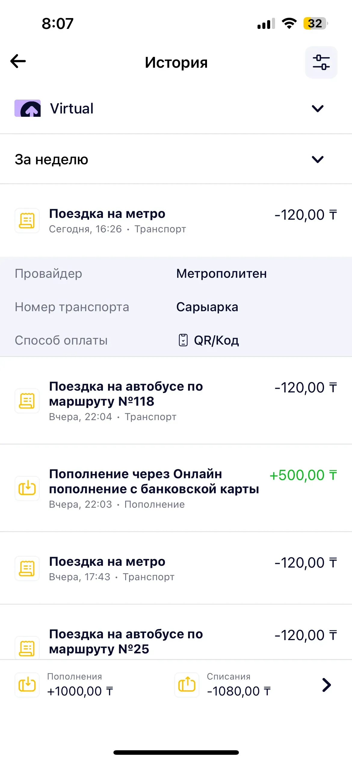 скриншот