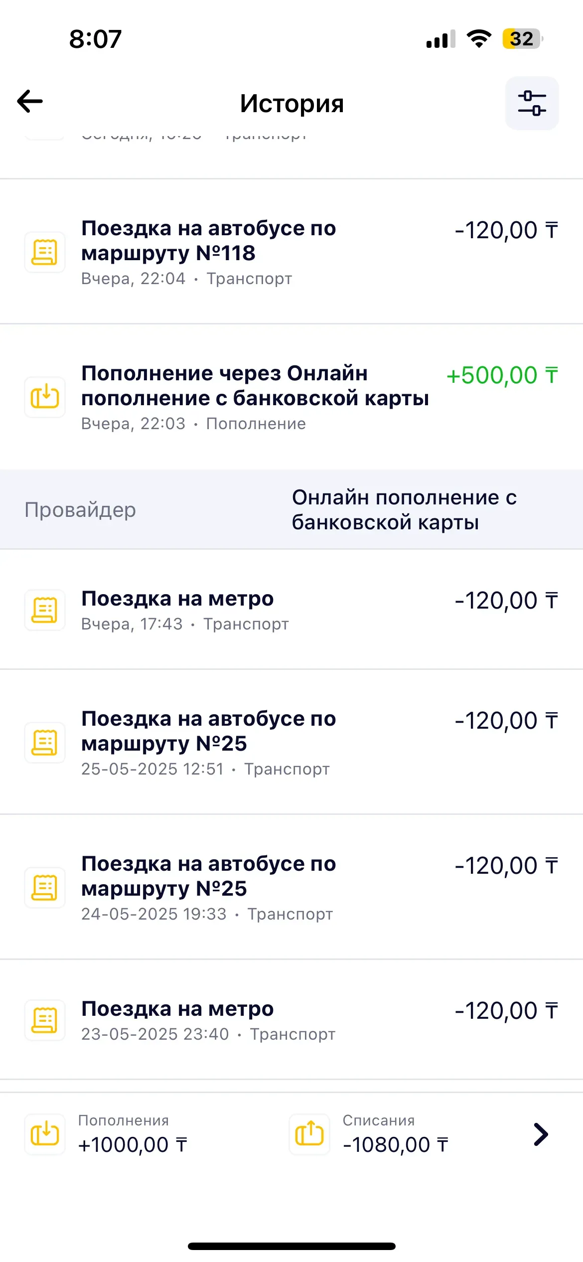 скриншот