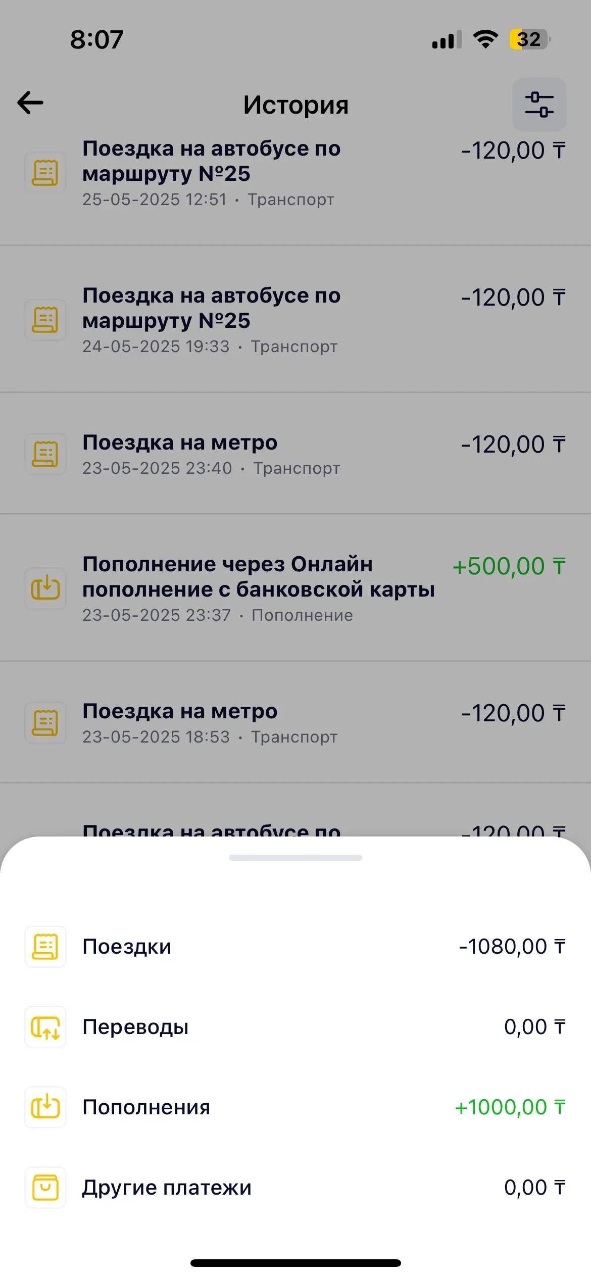 скриншот
