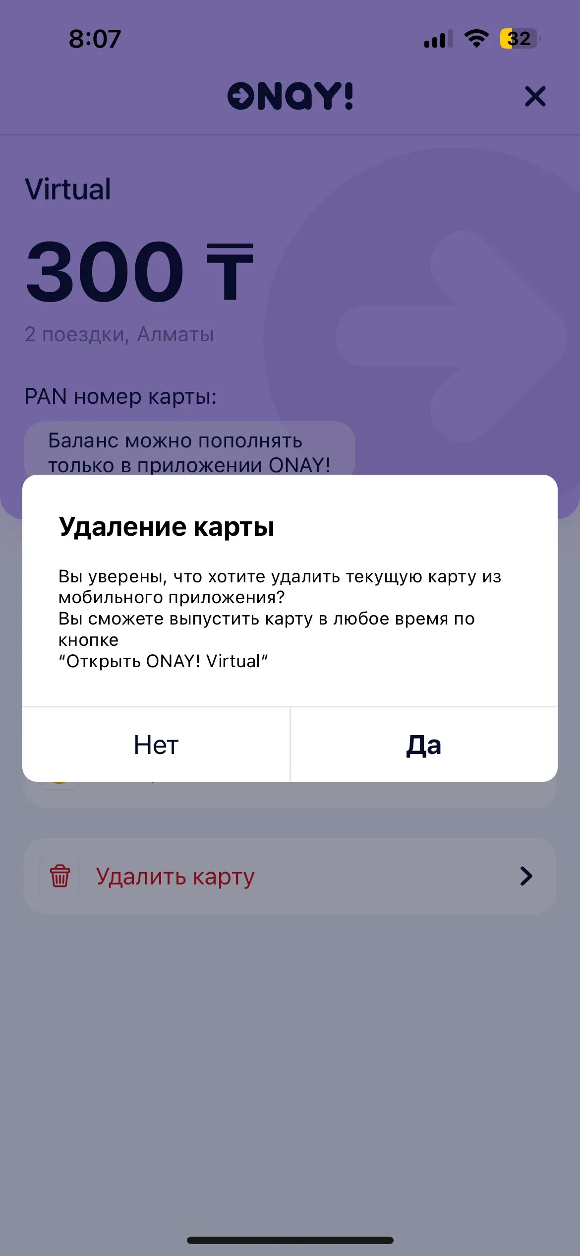 скриншот