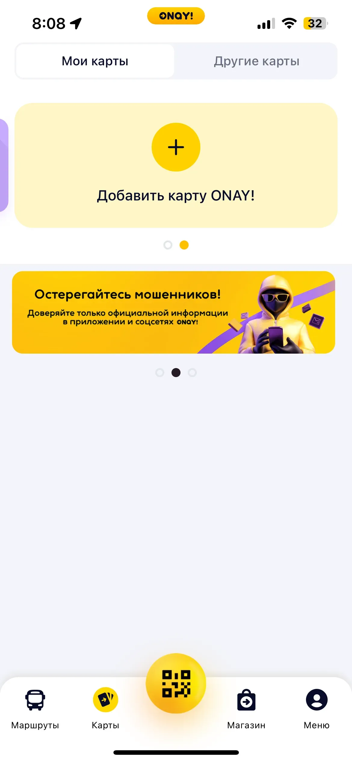скриншот