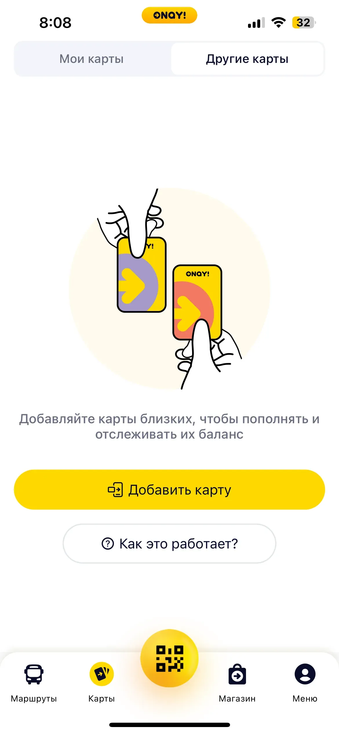 скриншот