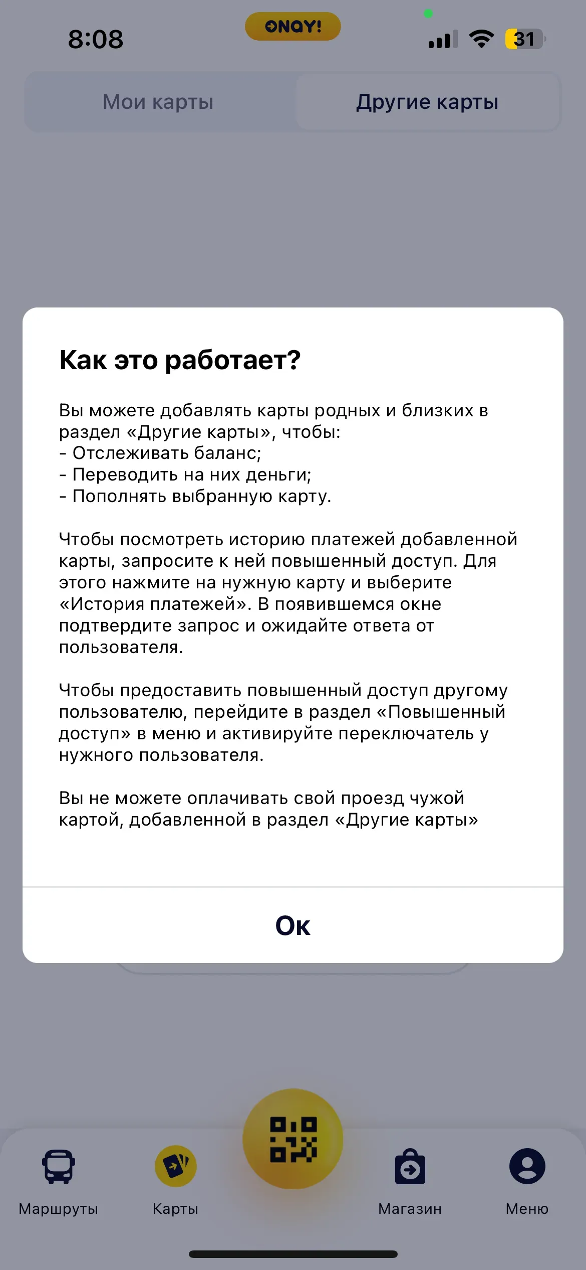 скриншот