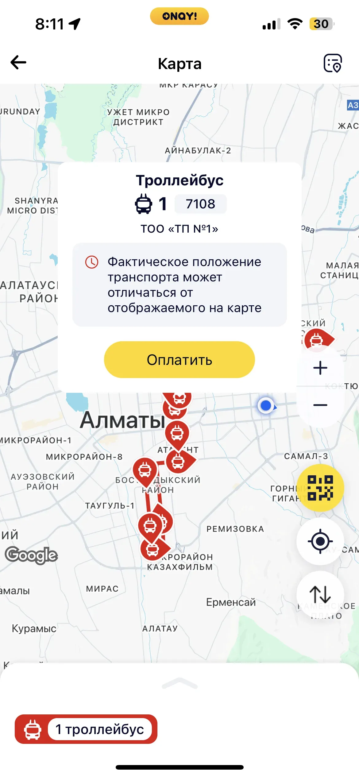 скриншот