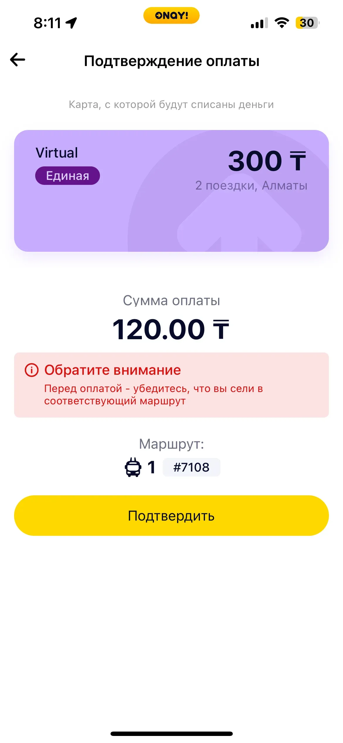 скриншот