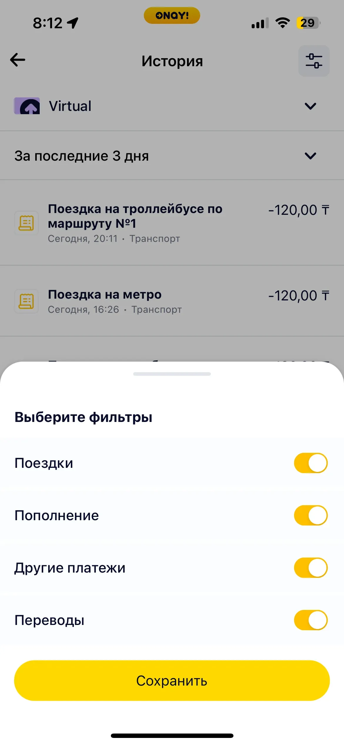 скриншот