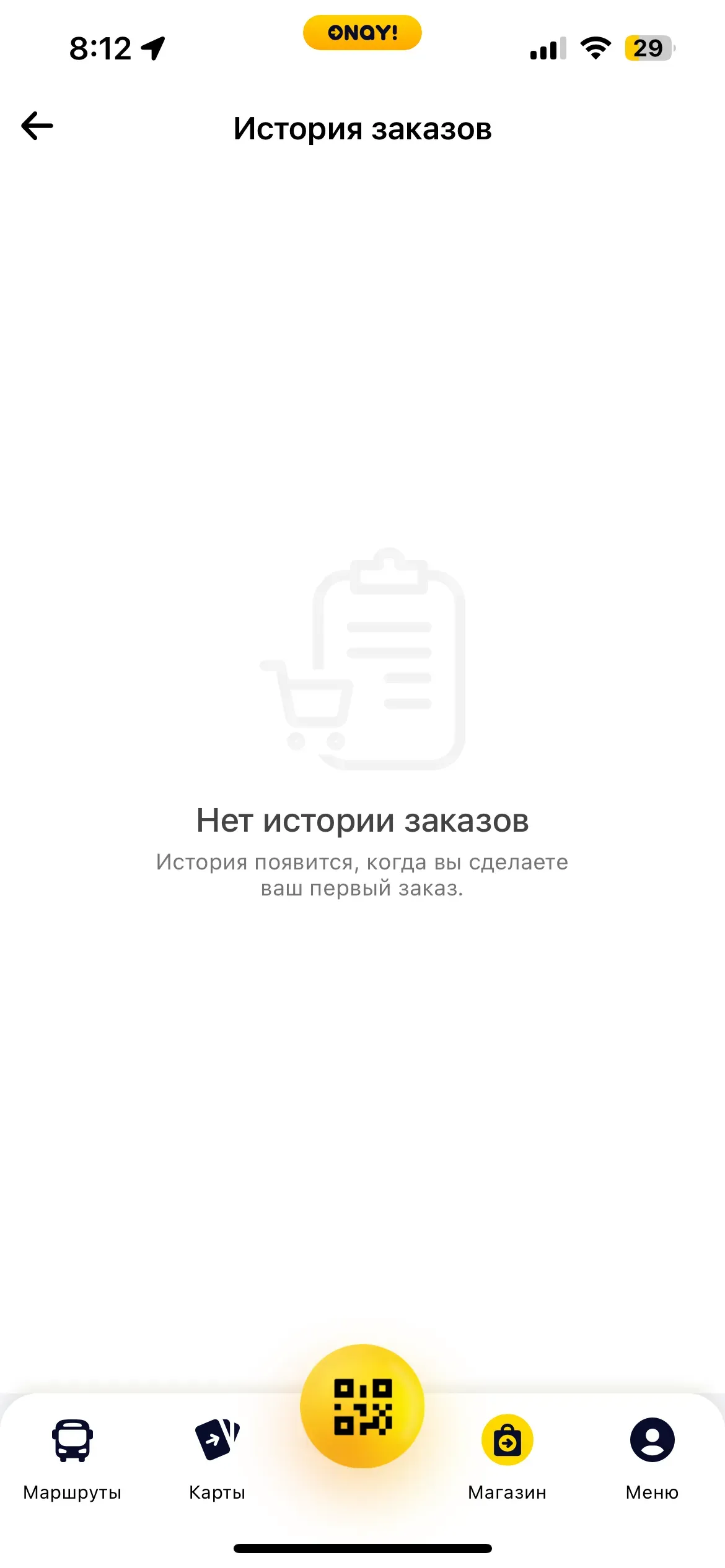 скриншот