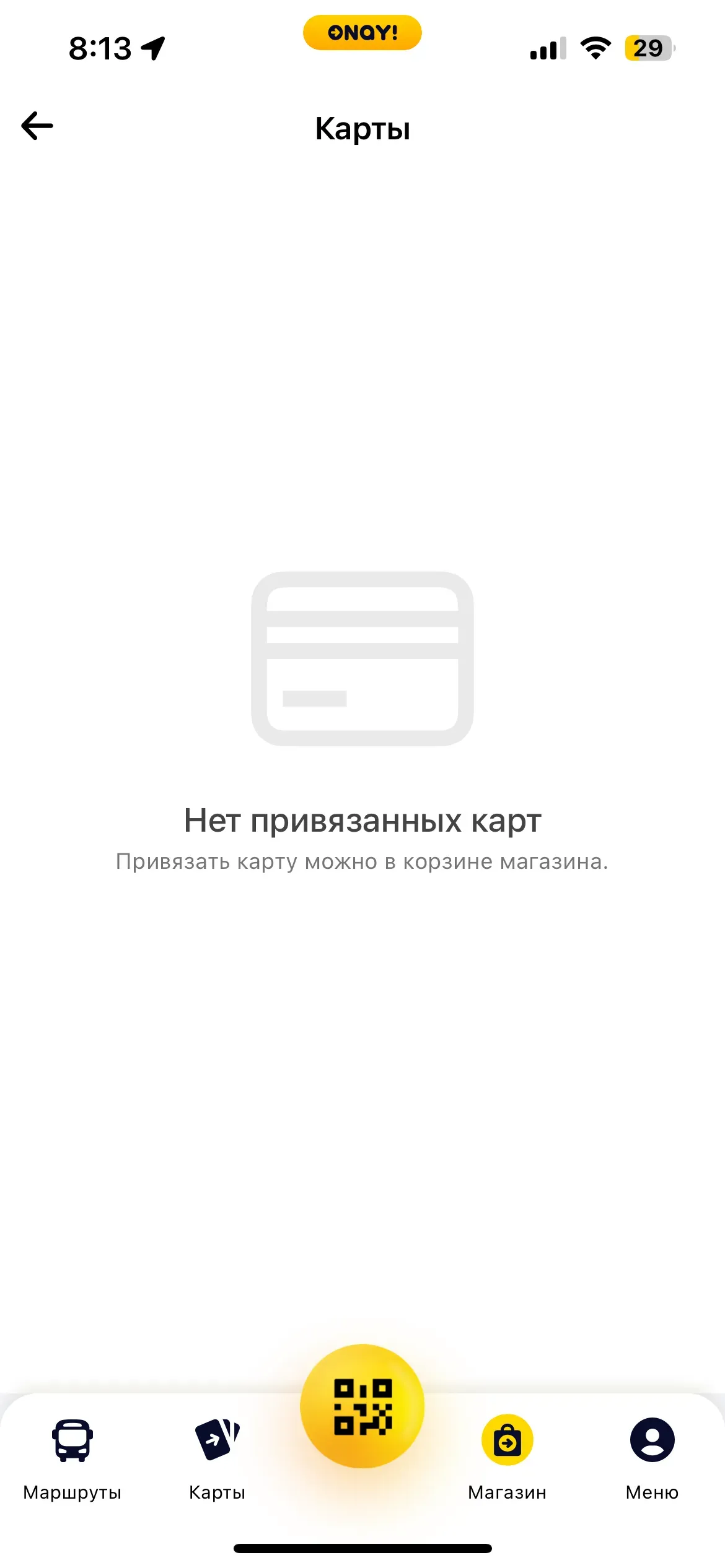 скриншот