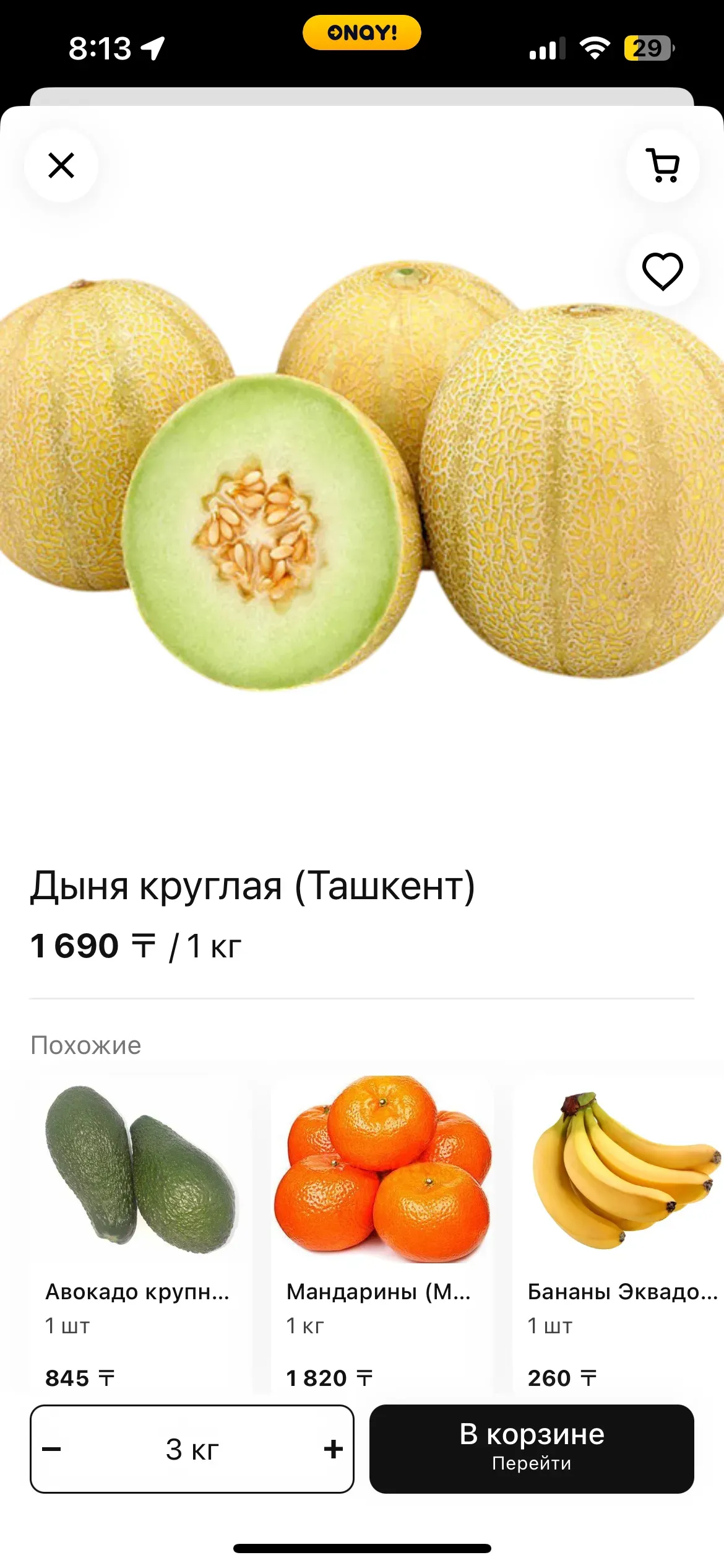 скриншот