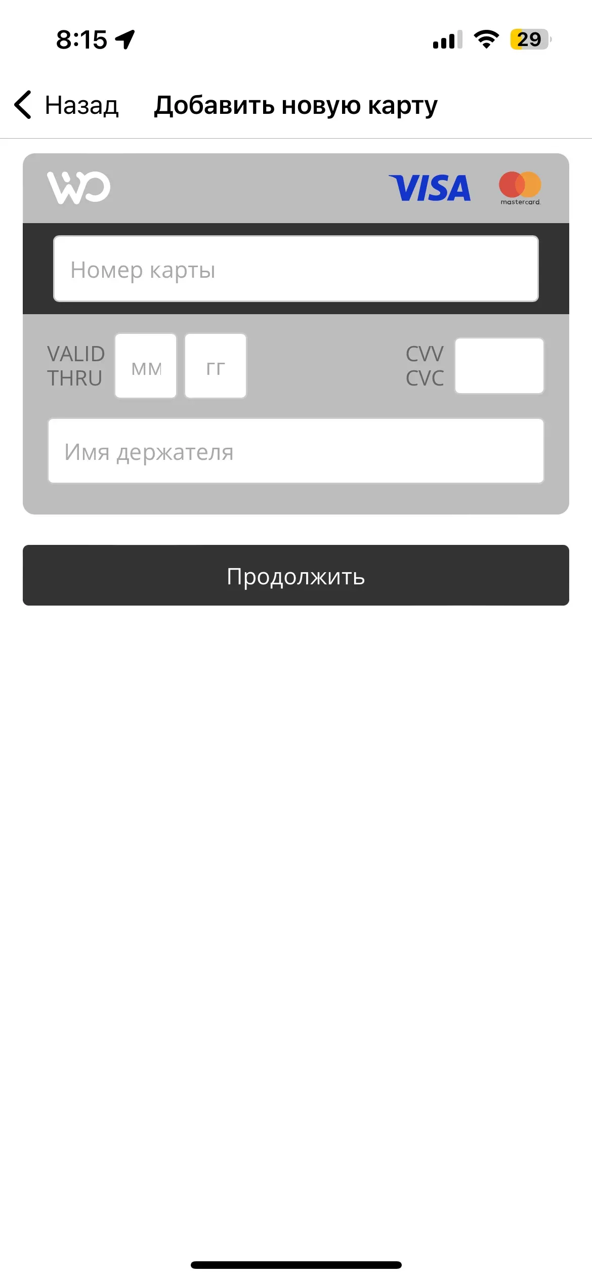 скриншот