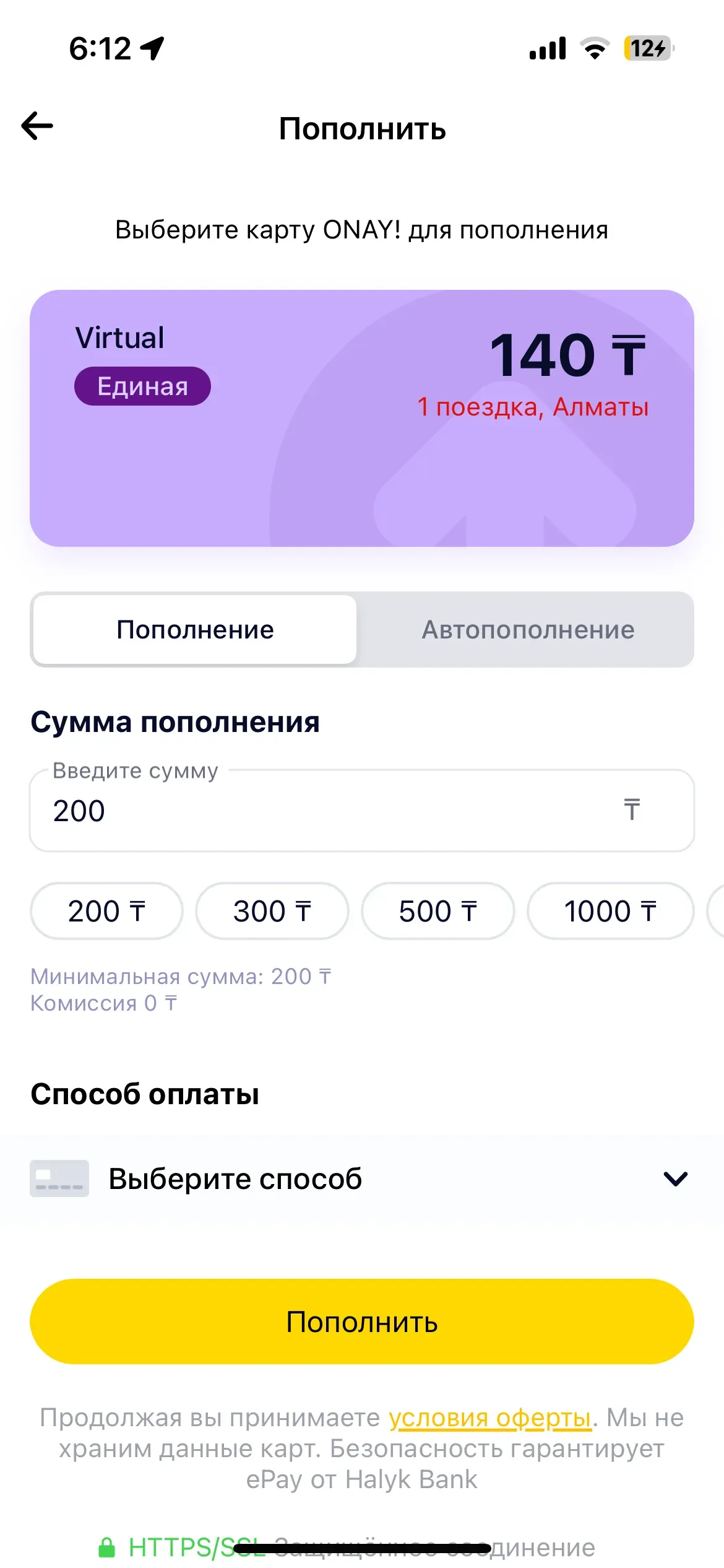 скриншот