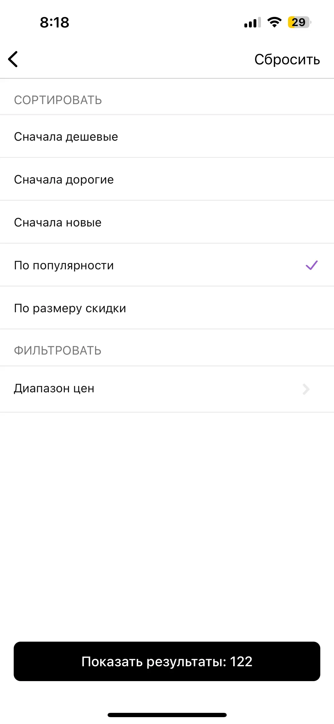 скриншот