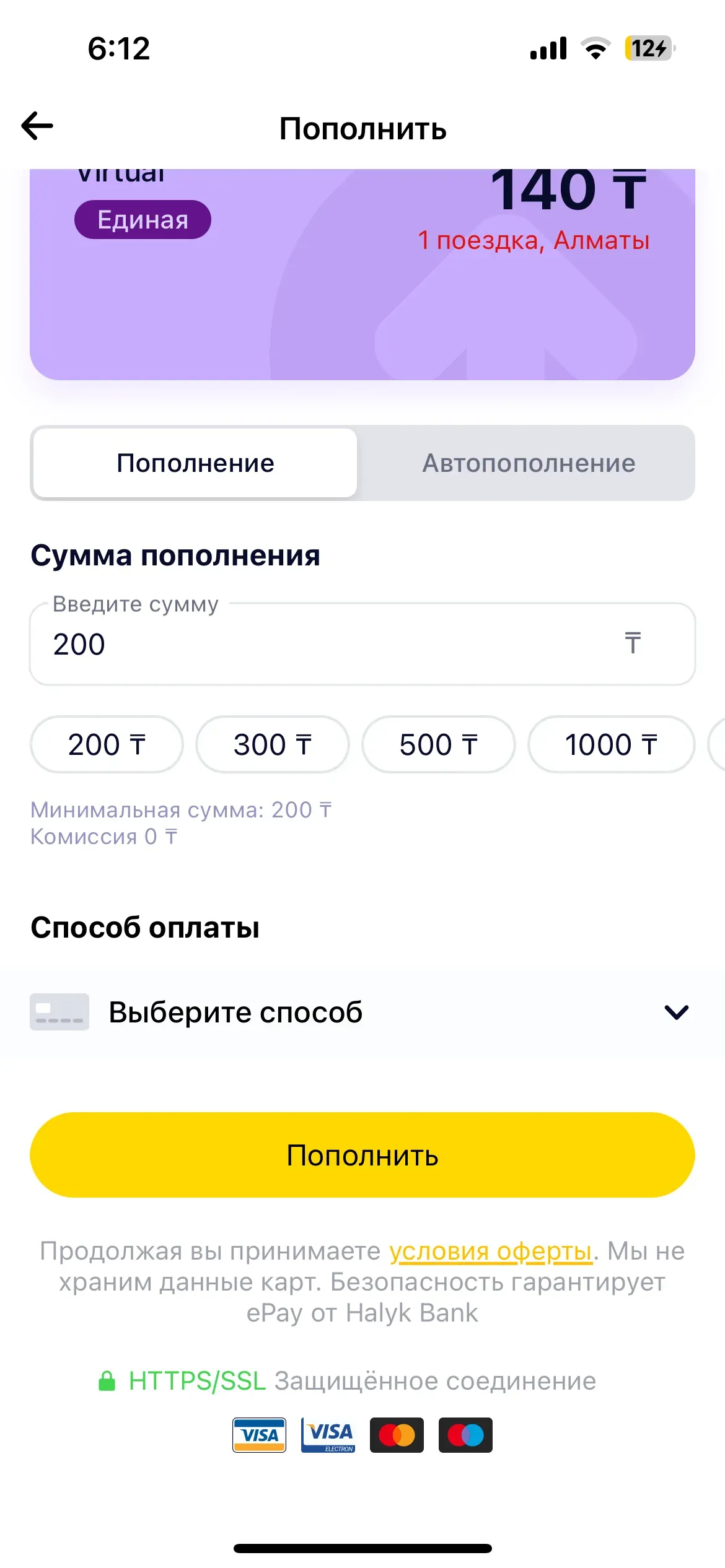 скриншот