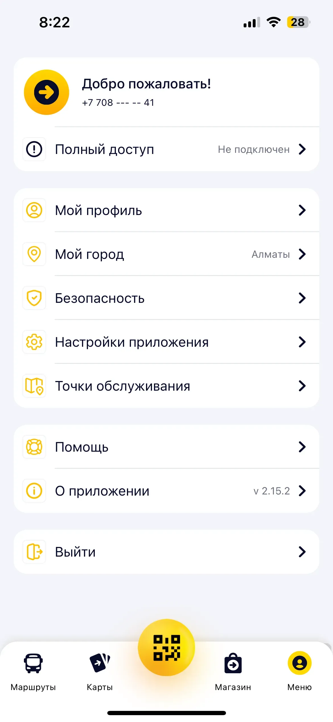 скриншот