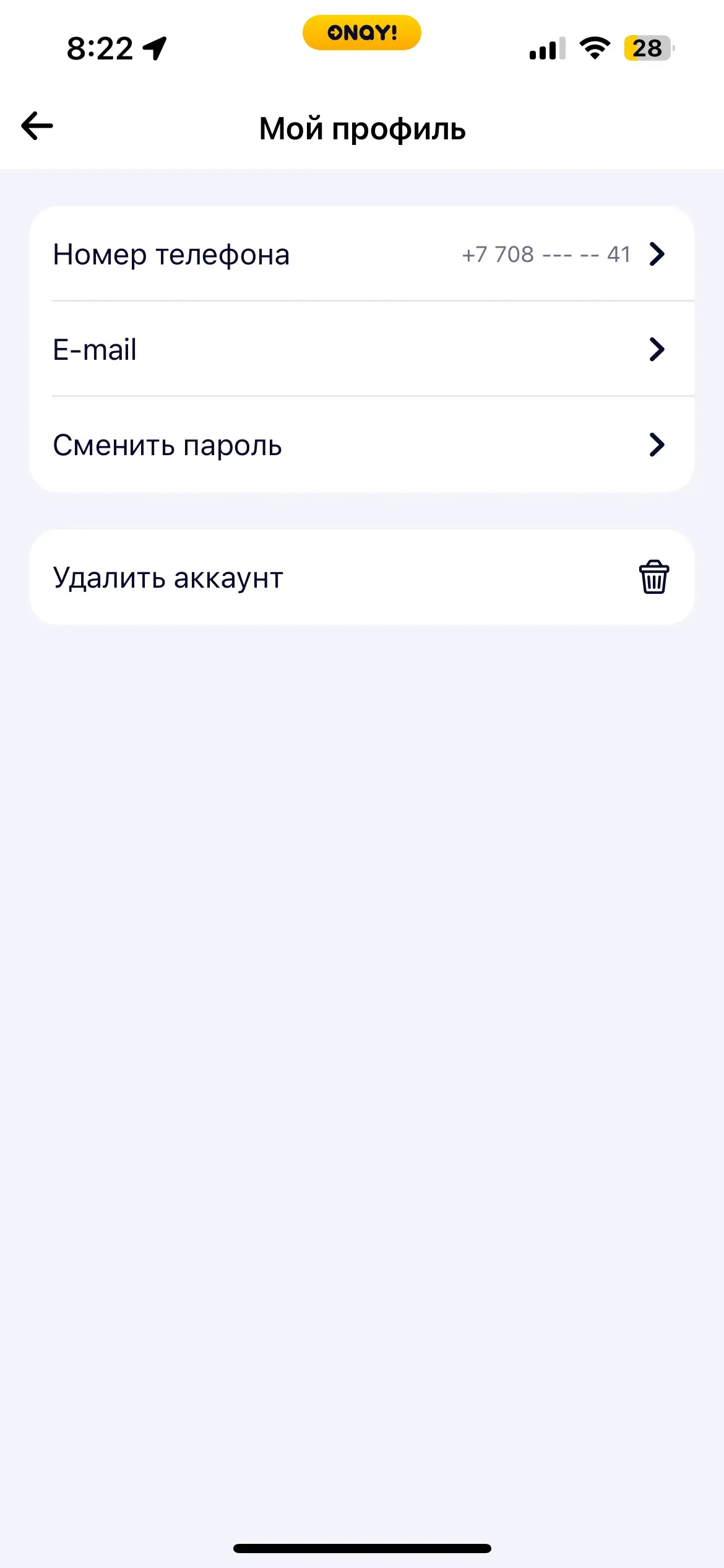 скриншот