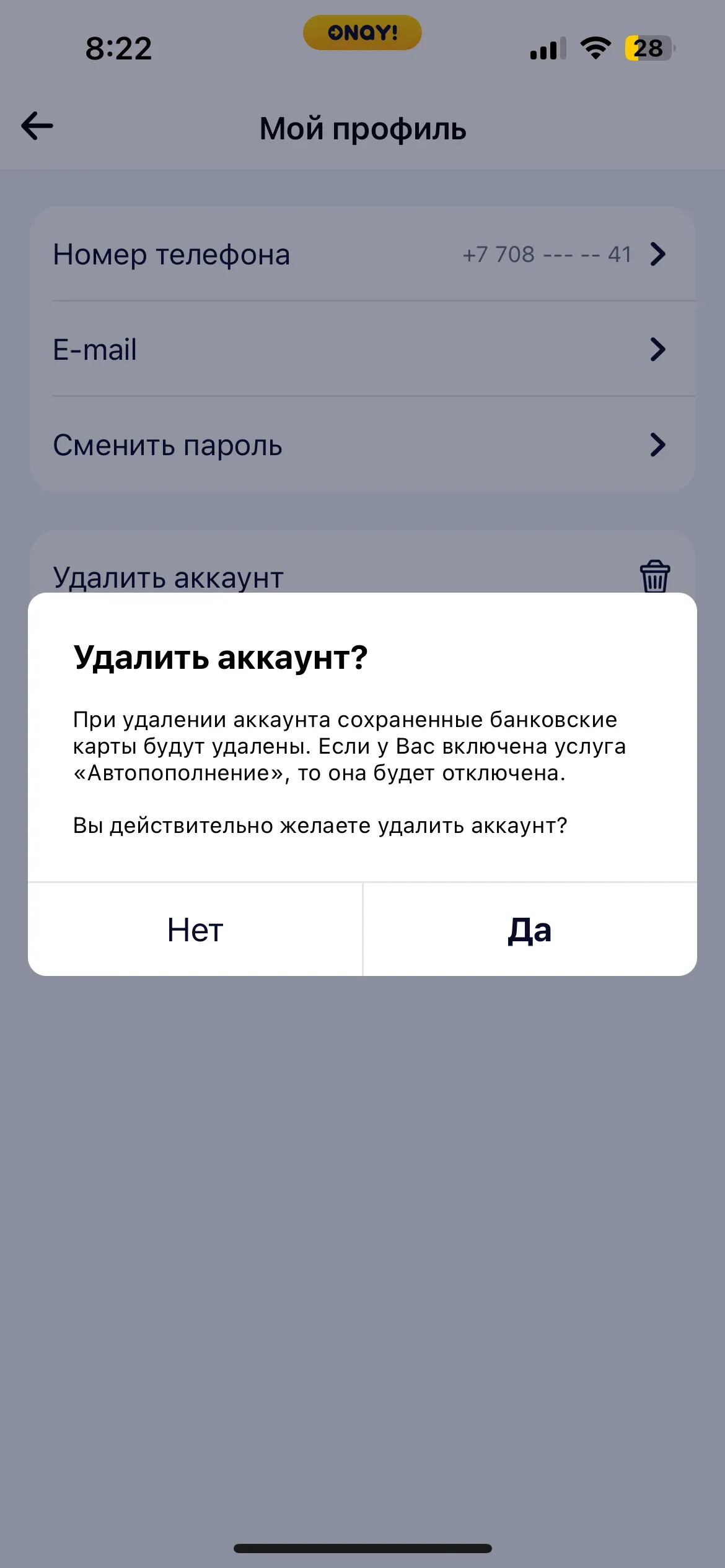 скриншот