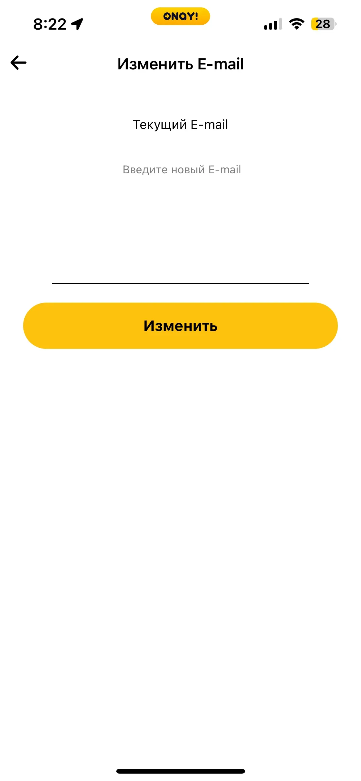 скриншот