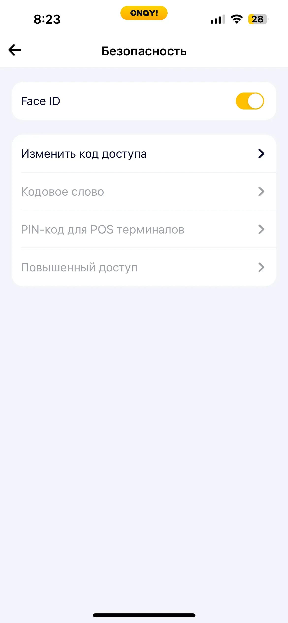 скриншот