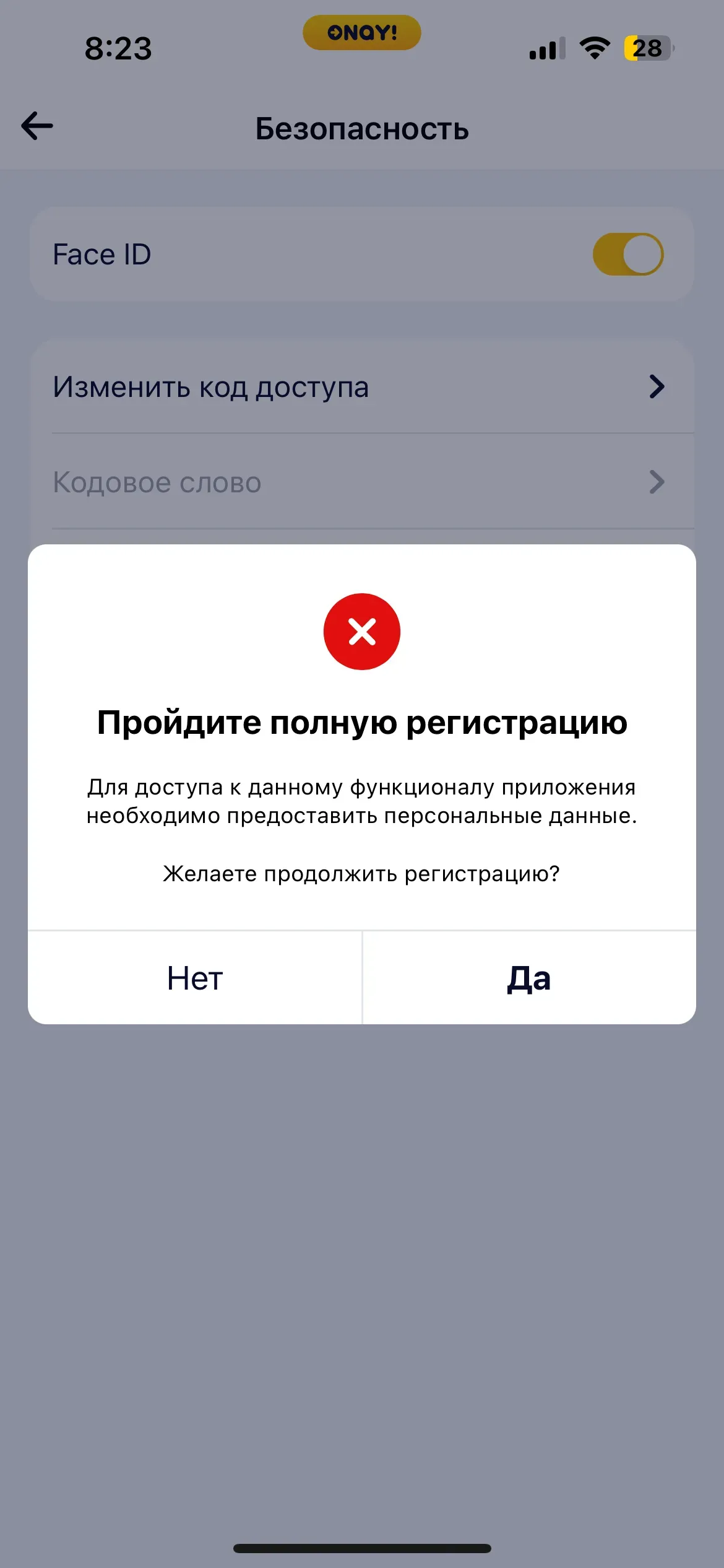 скриншот