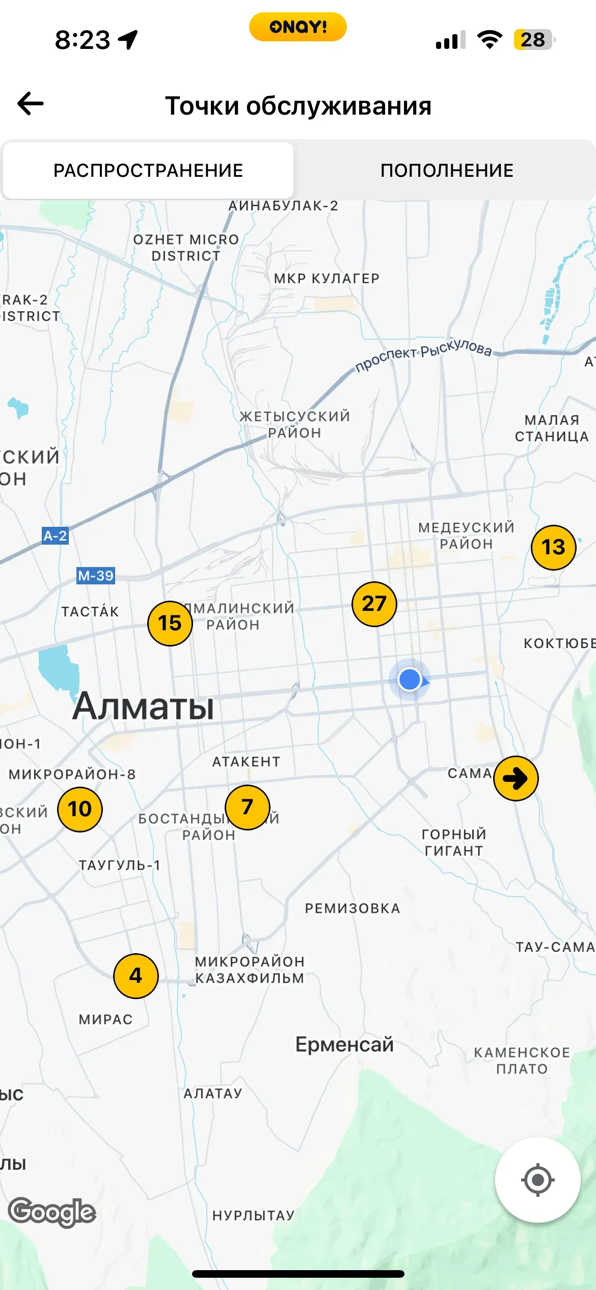 скриншот
