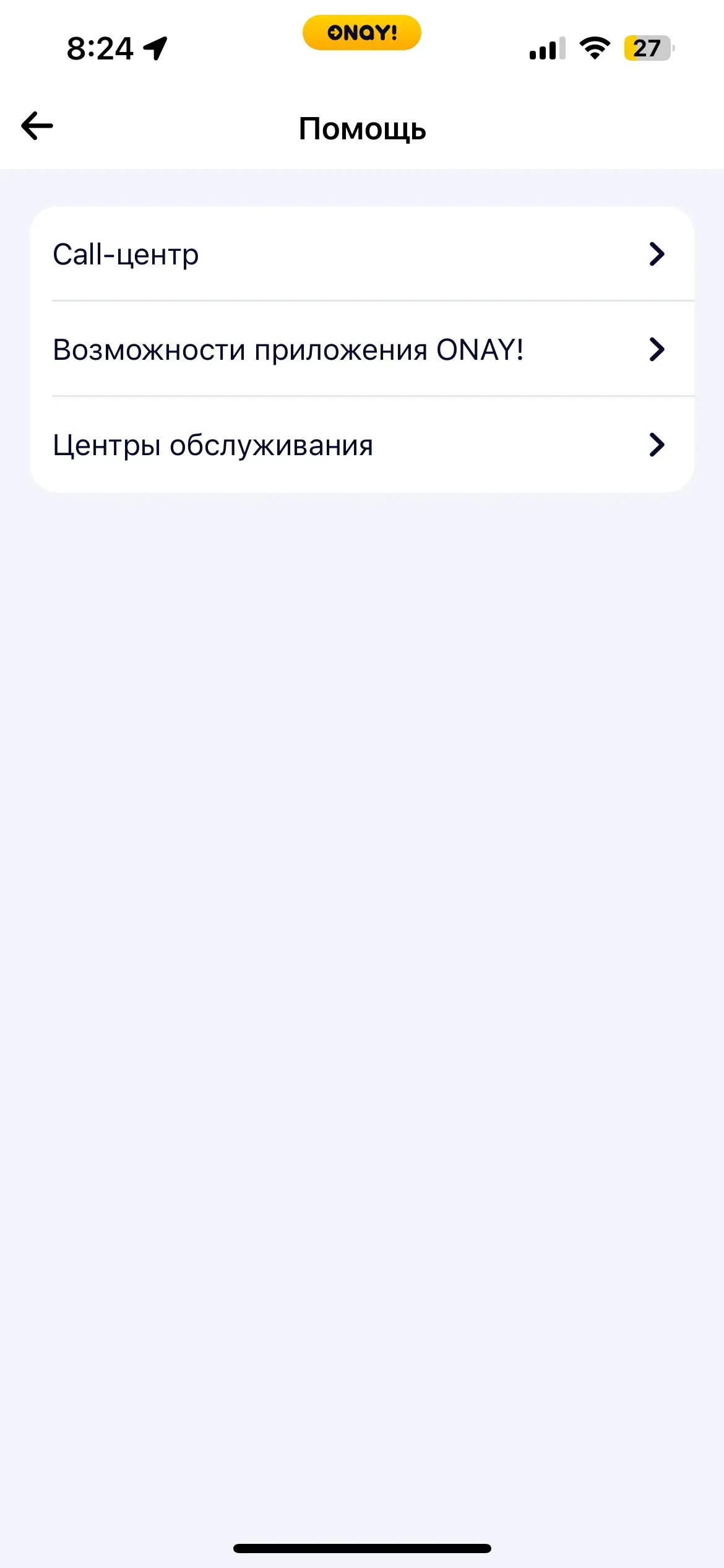 скриншот