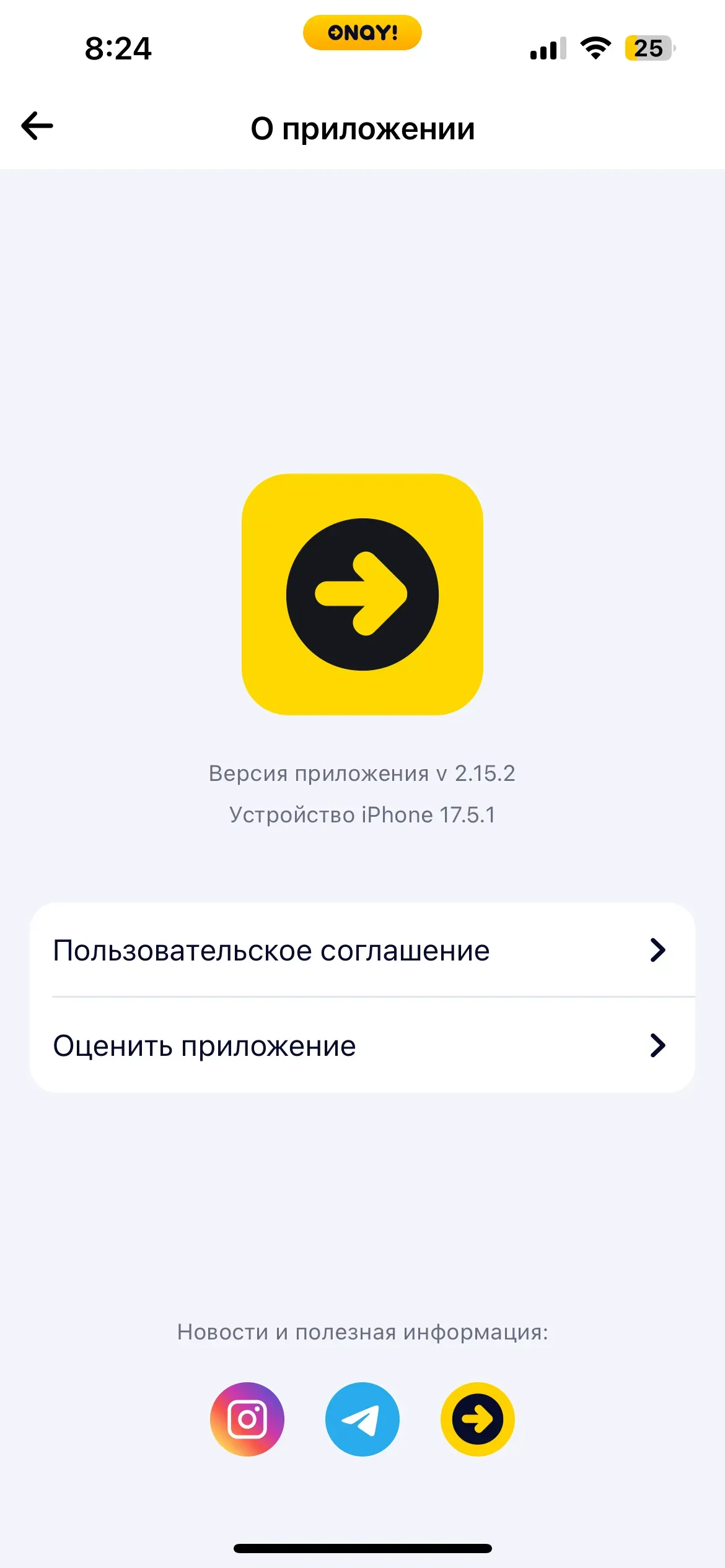 скриншот