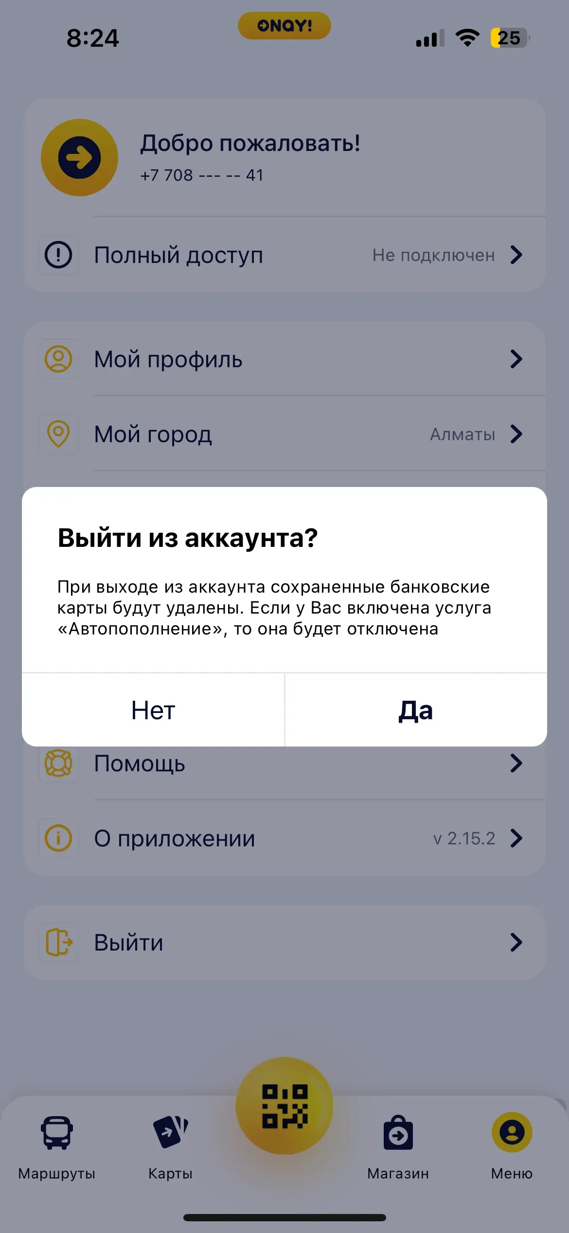 скриншот