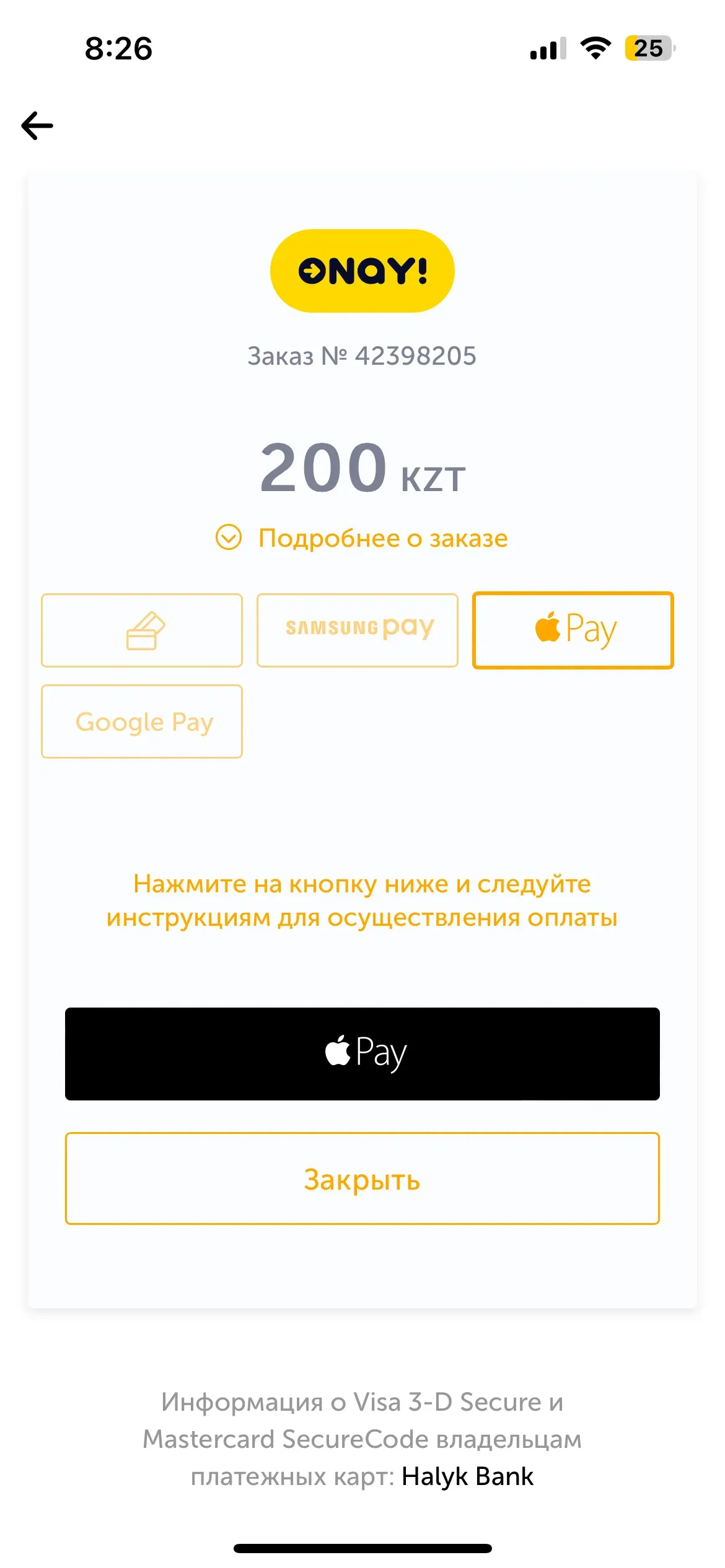 скриншот