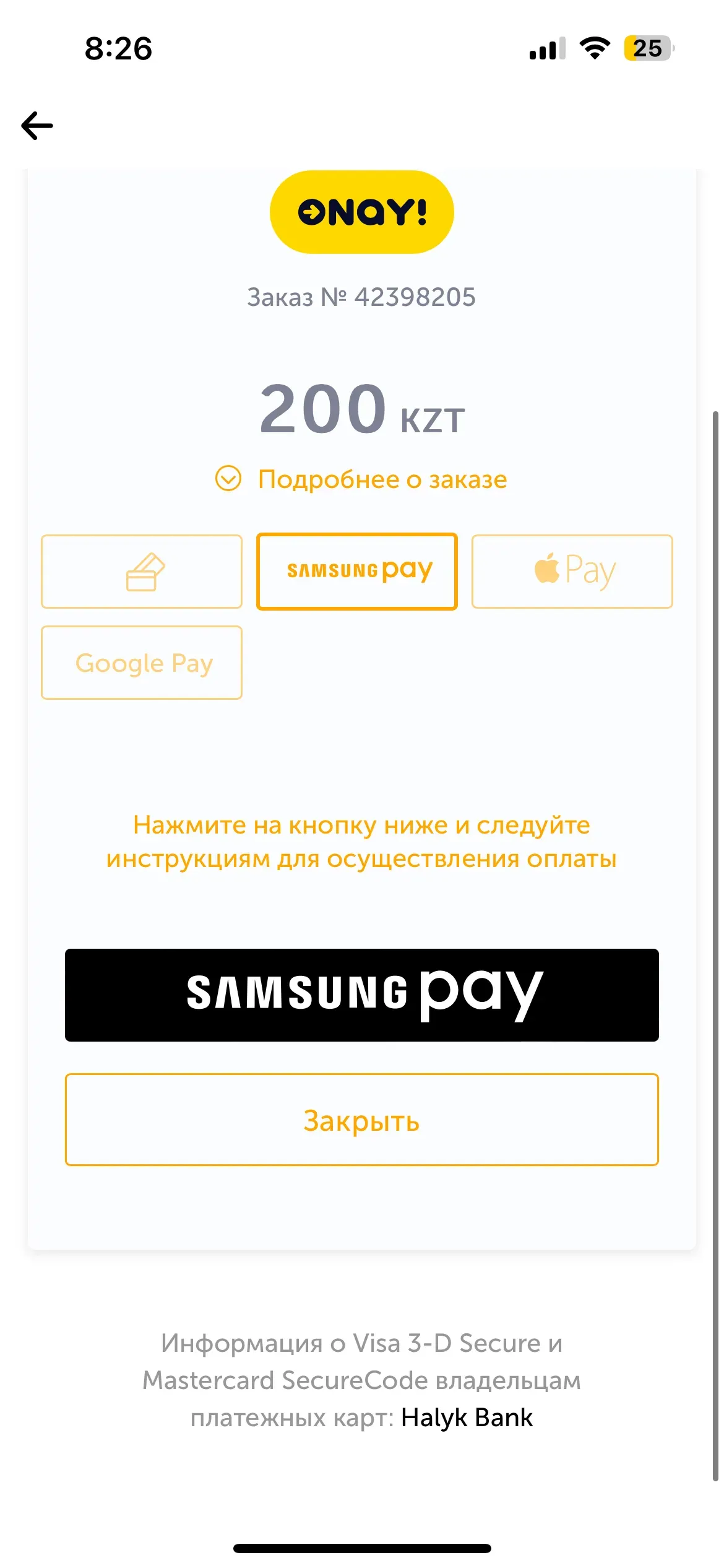 скриншот
