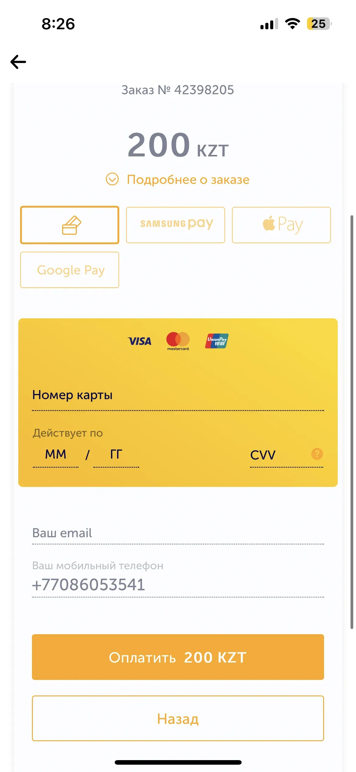 скриншот