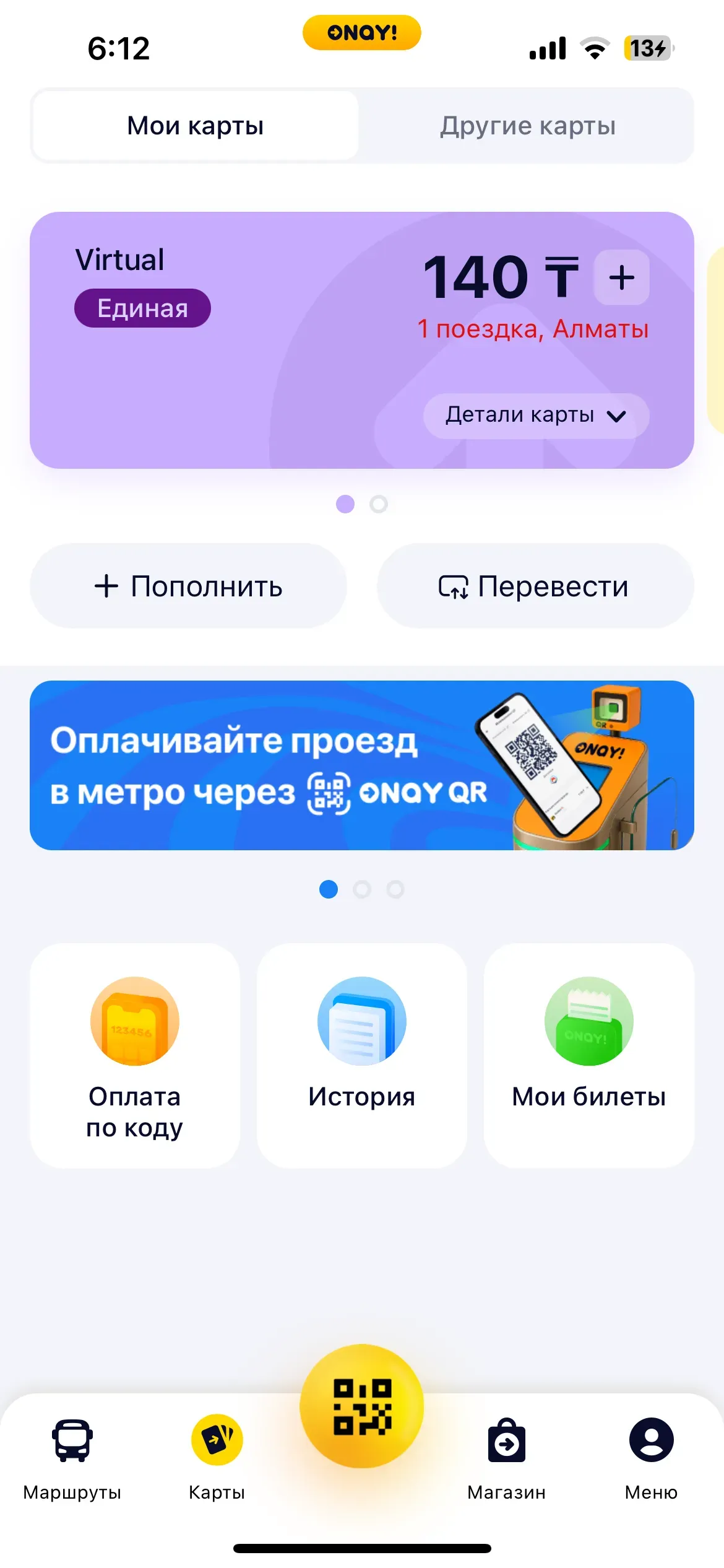 скриншот