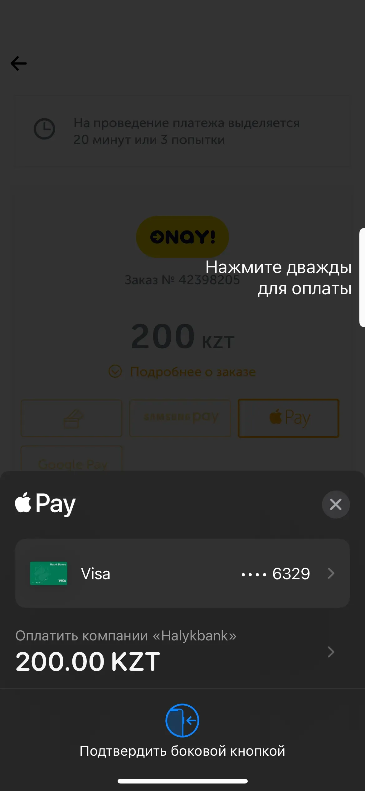 скриншот