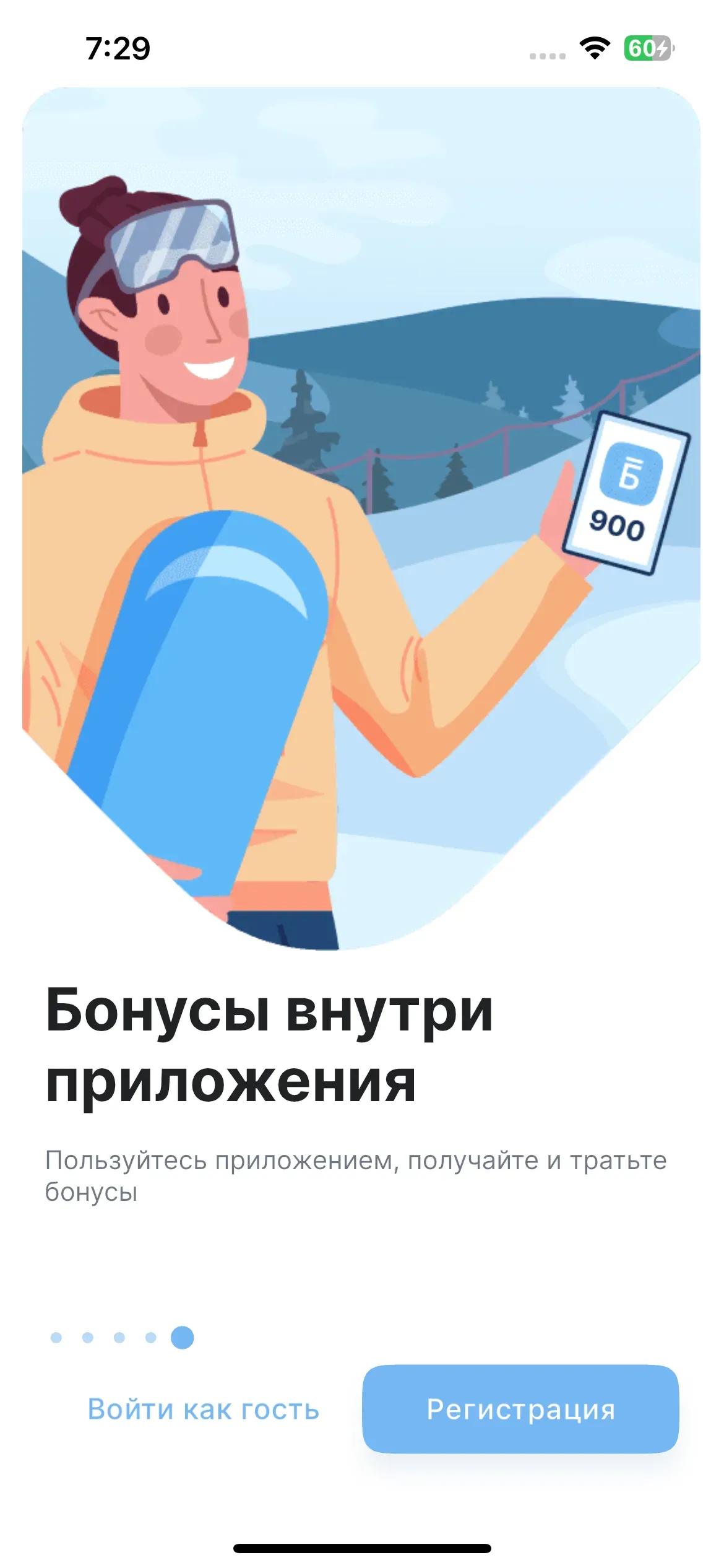 скриншот