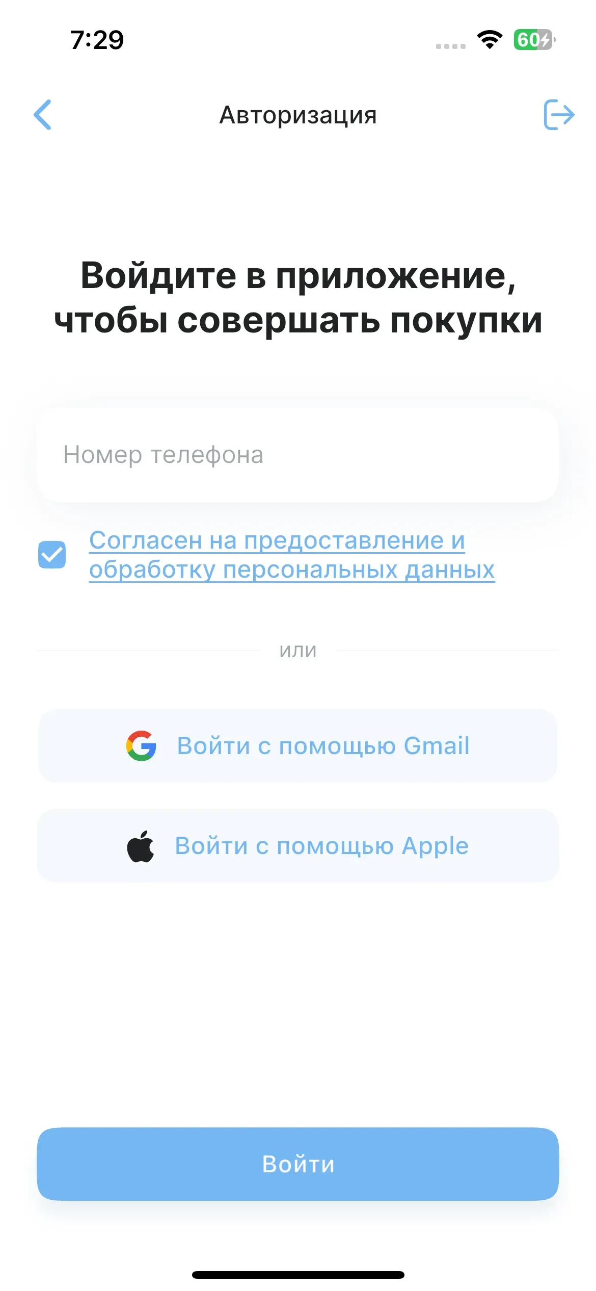 скриншот