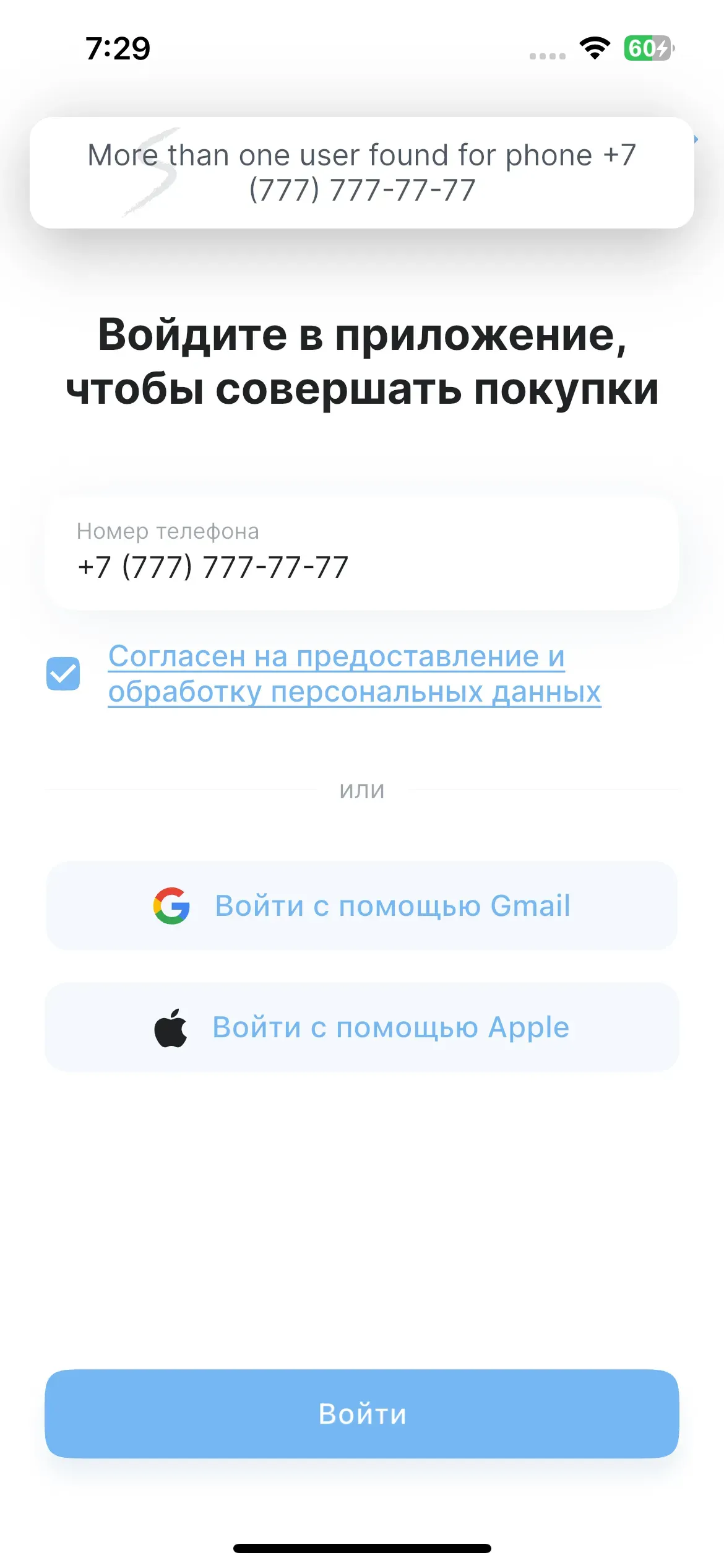 скриншот