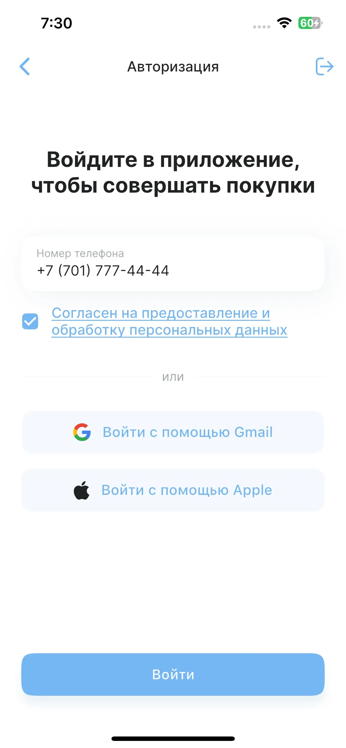 скриншот