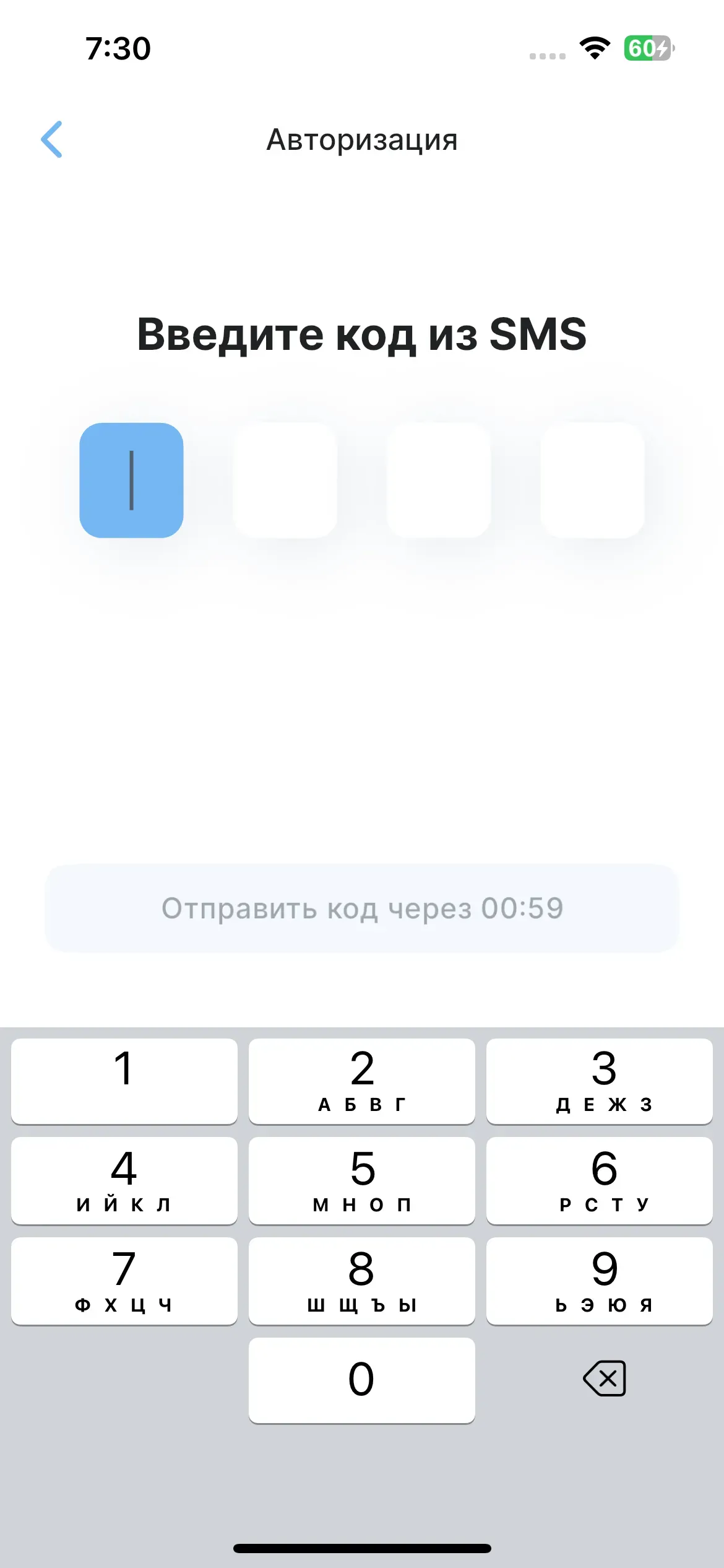 скриншот