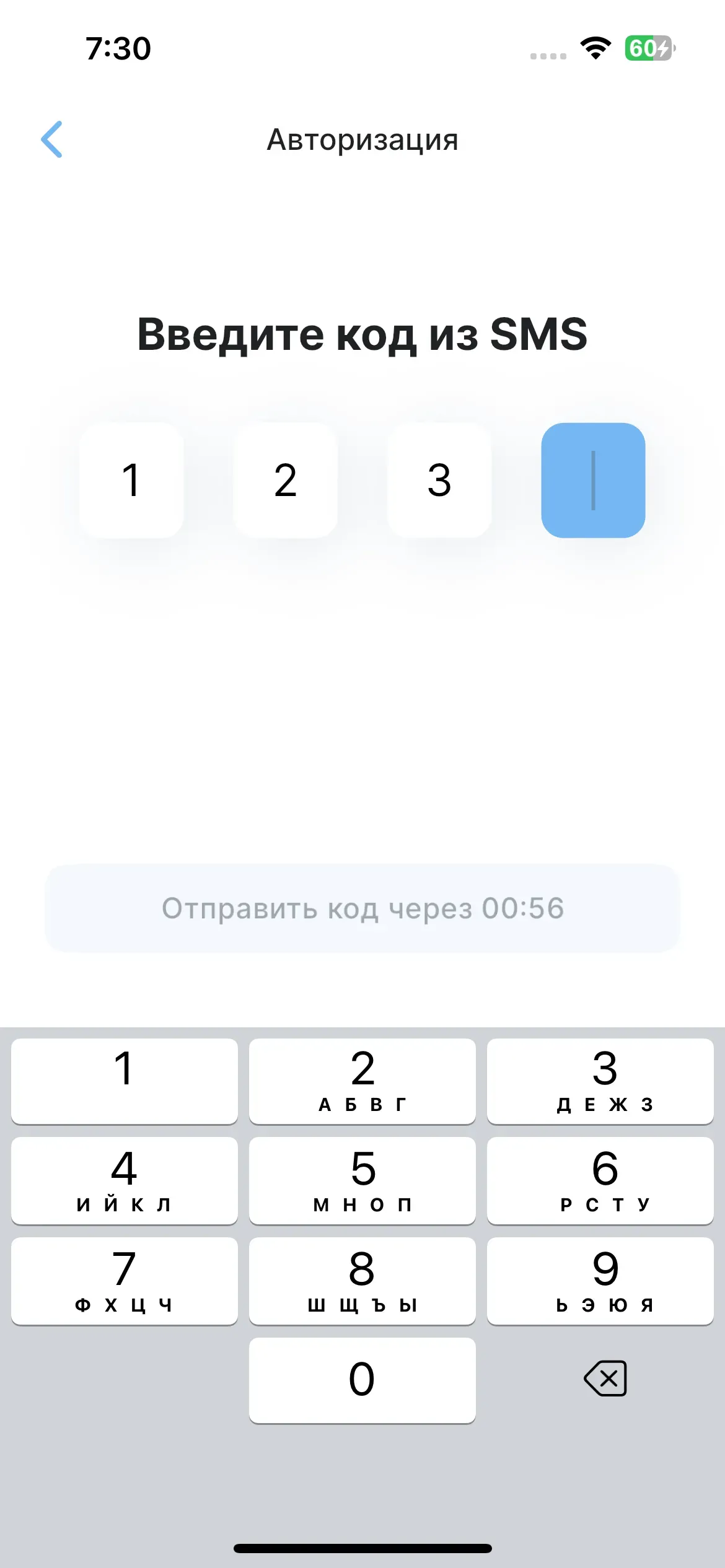 скриншот