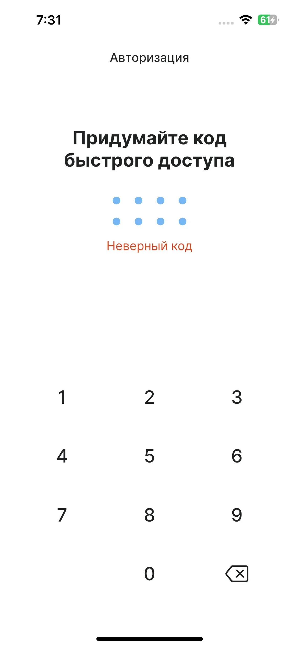 скриншот