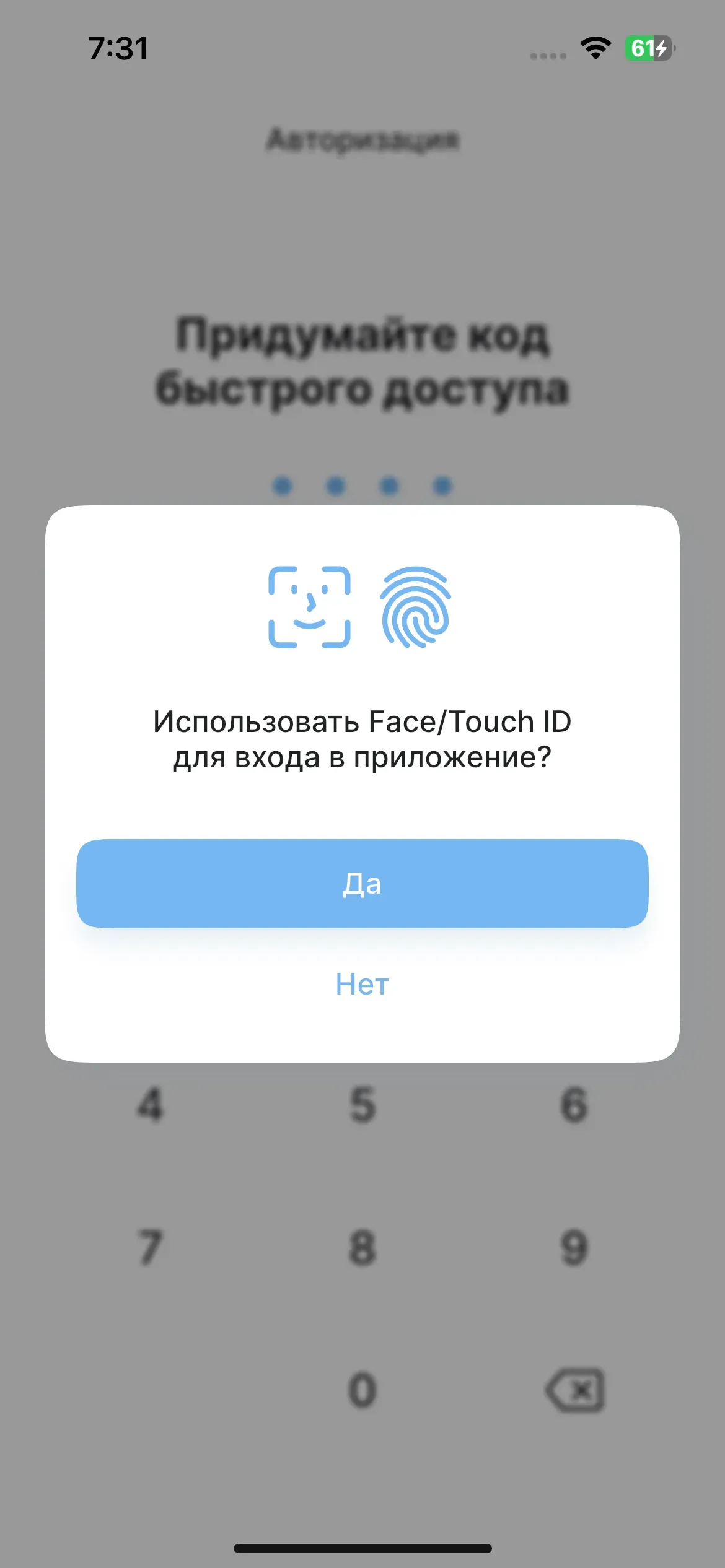 скриншот