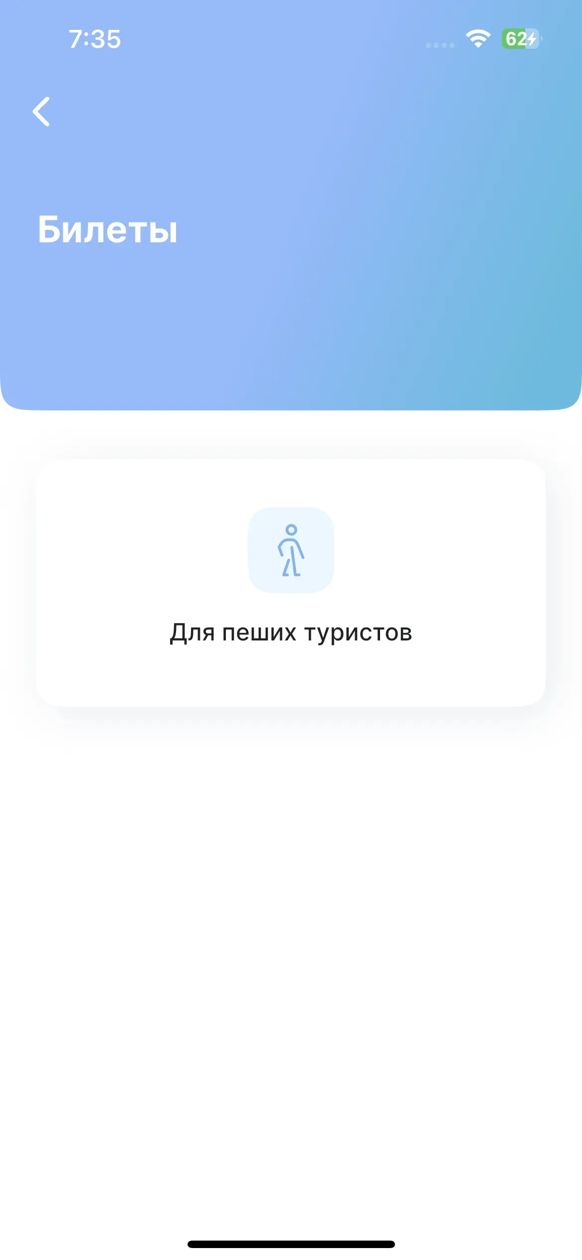 скриншот