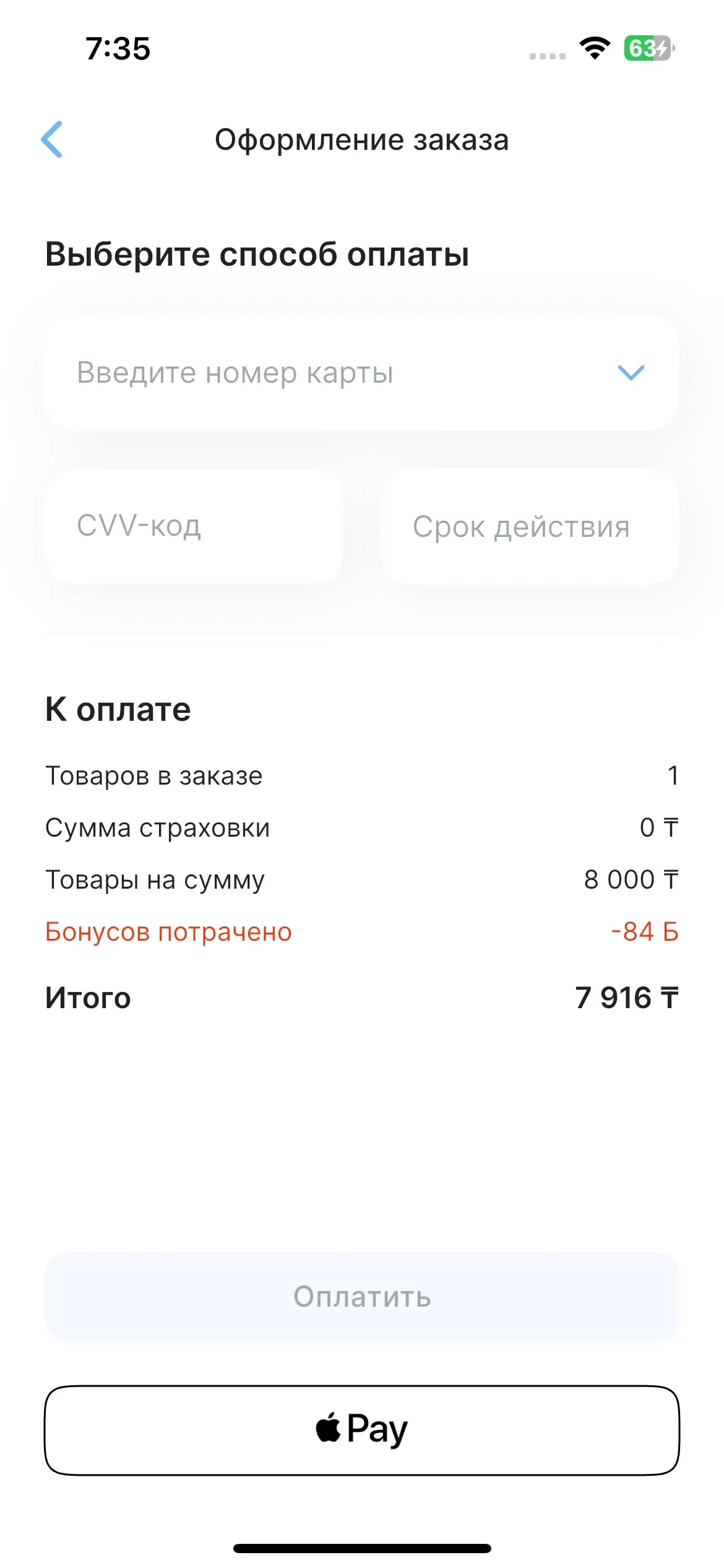 скриншот
