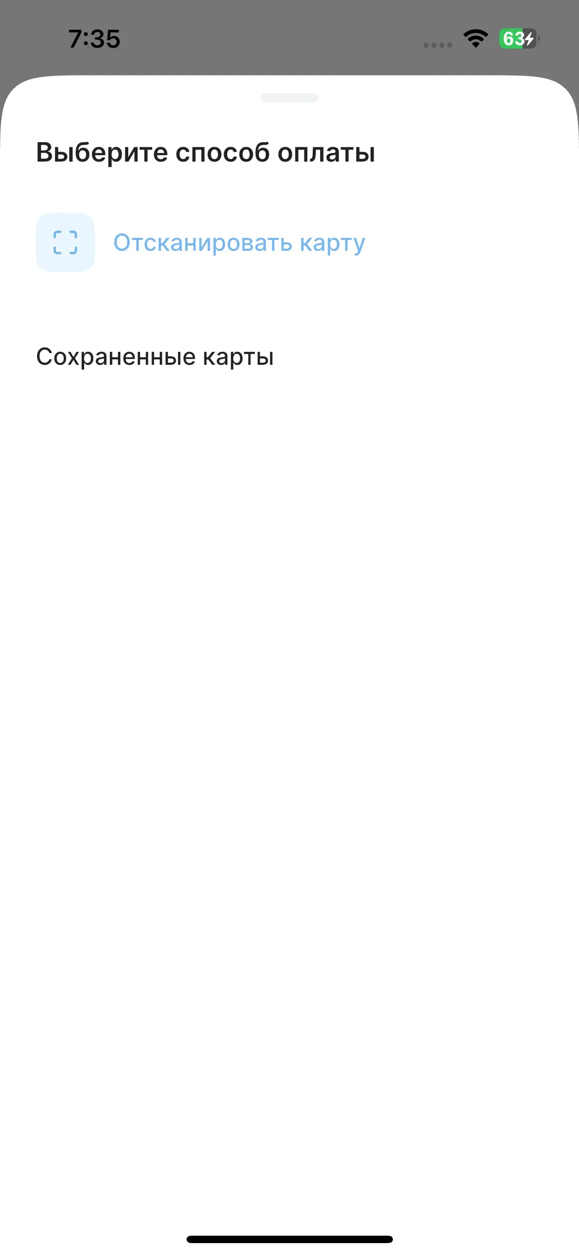 скриншот