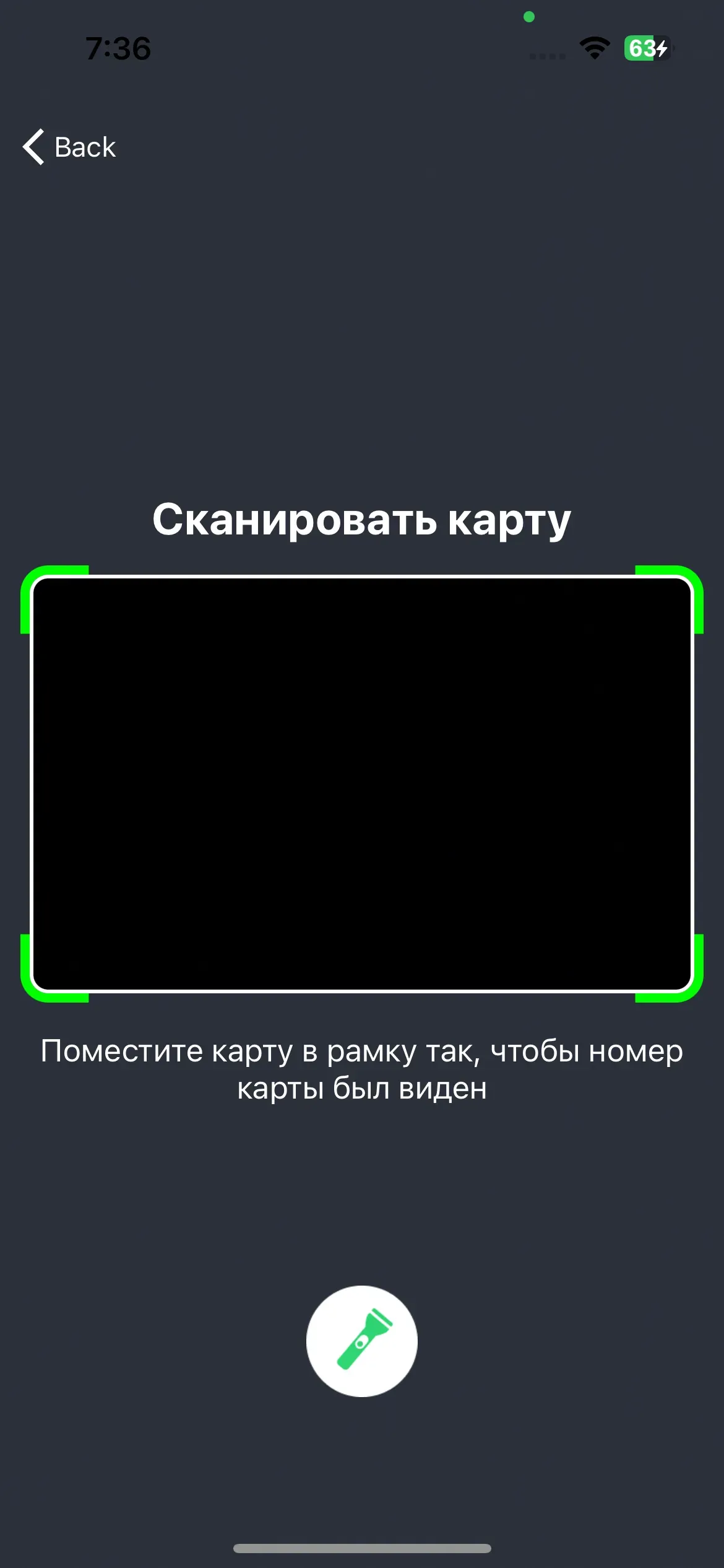 скриншот