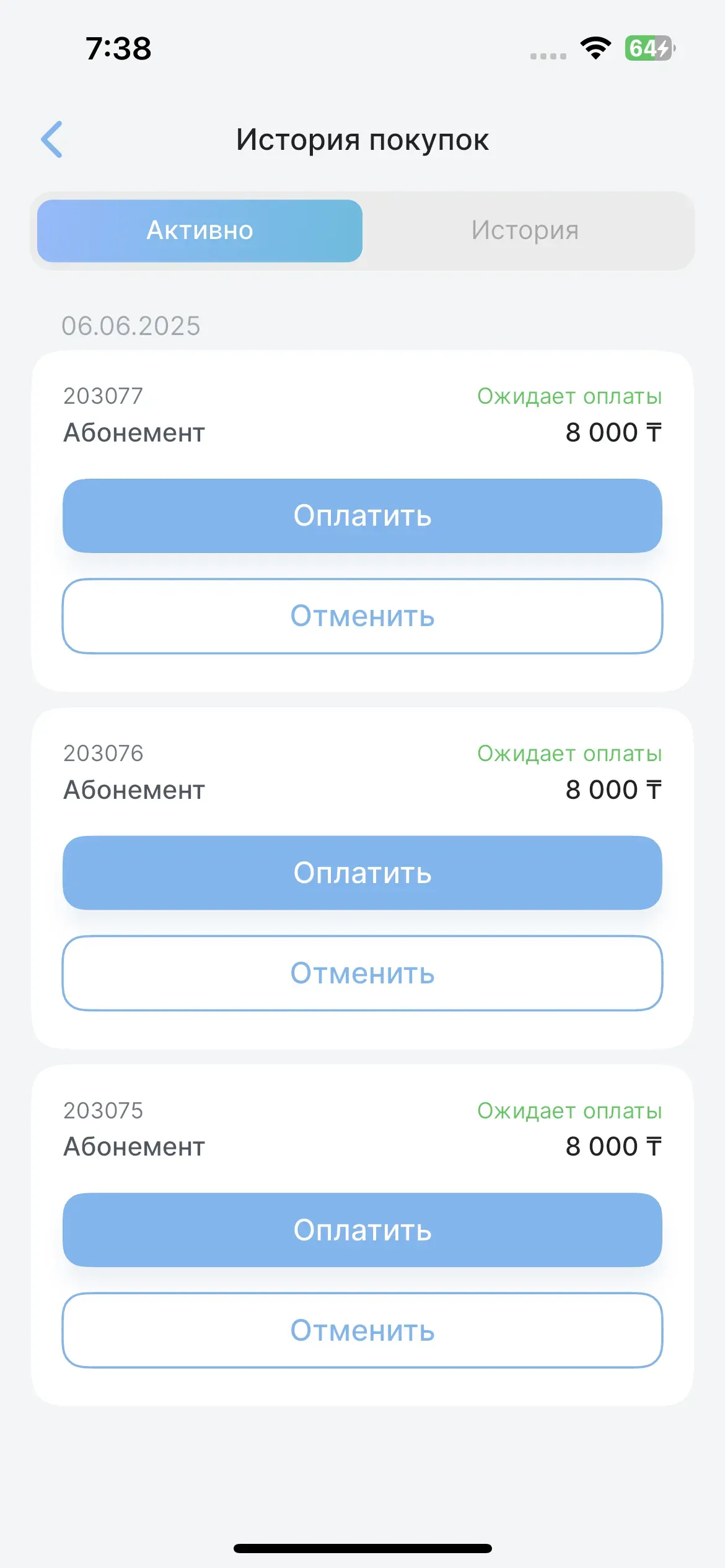 скриншот