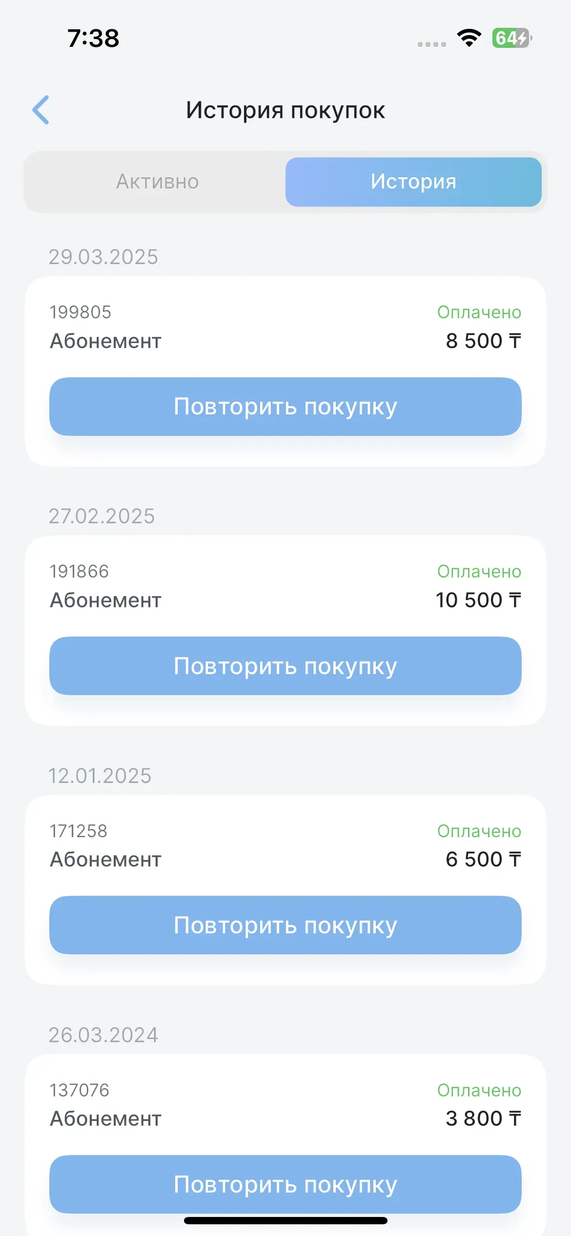 скриншот