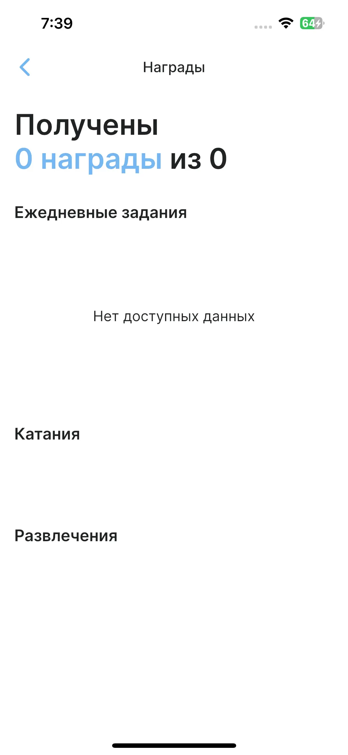скриншот