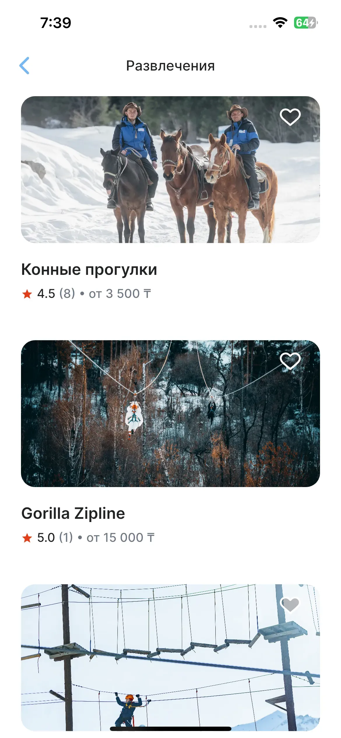 скриншот