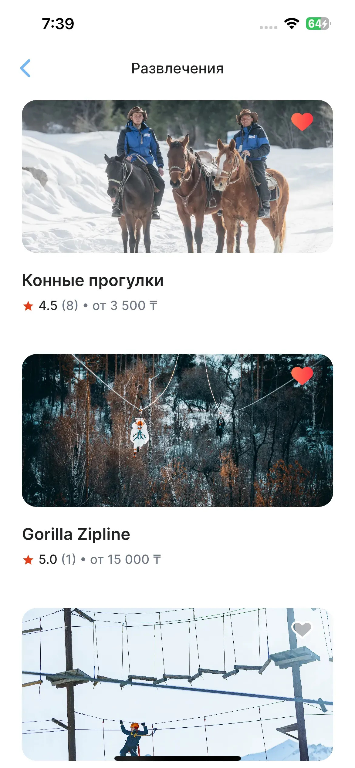 скриншот