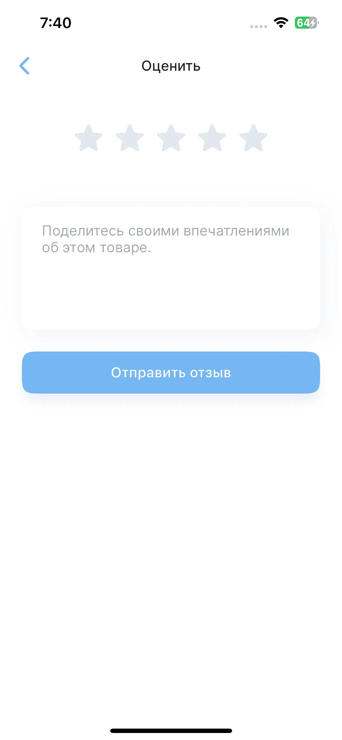 скриншот